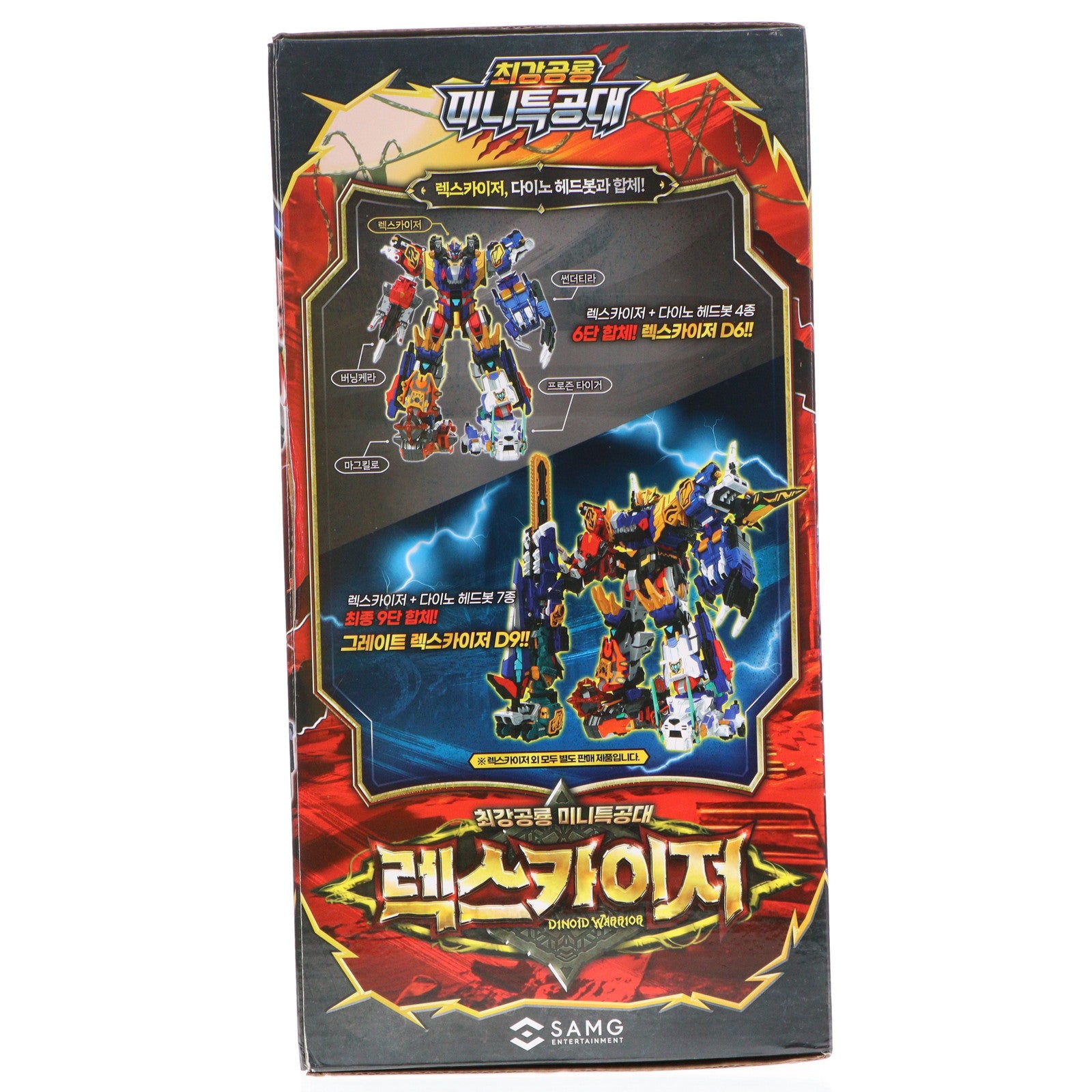 【中古即納】[TOY] REX KAISER -レックスカイザー- MINIFORCE DINOID(ミニフォース) 完成トイ SAMG ENTERTAINMENT(19991231)