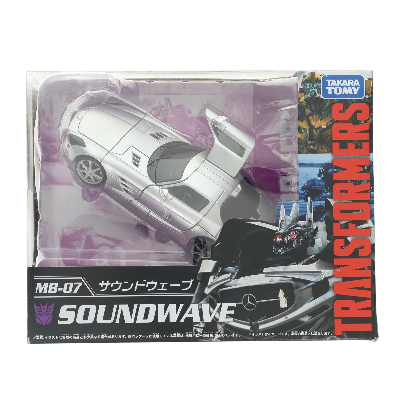 【中古即納】[TOY] トランスフォーマー ムービー・ザ・ベスト MB-07 サウンドウェーブ 完成トイ タカラトミー(20170225)
