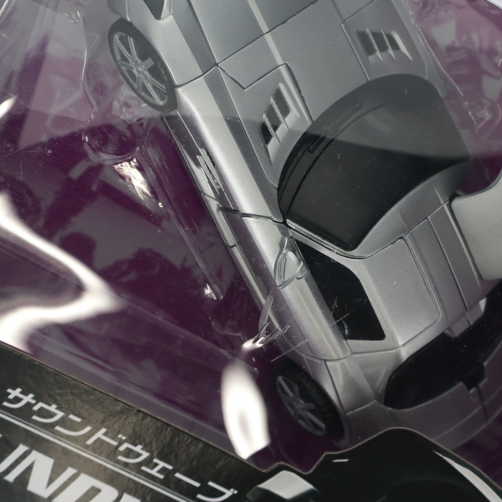 【中古即納】[TOY] トランスフォーマー ムービー・ザ・ベスト MB-07 サウンドウェーブ 完成トイ タカラトミー(20170225)