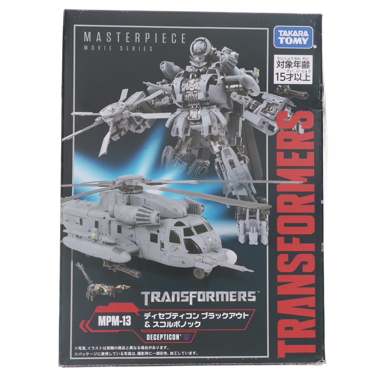 【中古即納】[TOY] トランスフォーマー マスターピースムービー MPM-13 ディセプティコン ブラックアウト&スコルポノック 完成トイ タカラトミー(20221229)