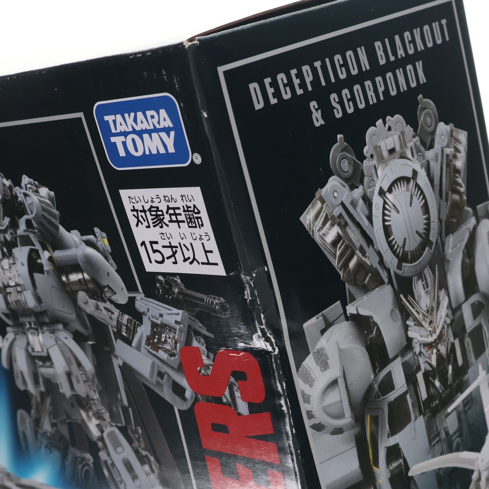 【中古即納】[TOY] トランスフォーマー マスターピースムービー MPM-13 ディセプティコン ブラックアウト&スコルポノック 完成トイ タカラトミー(20221229)