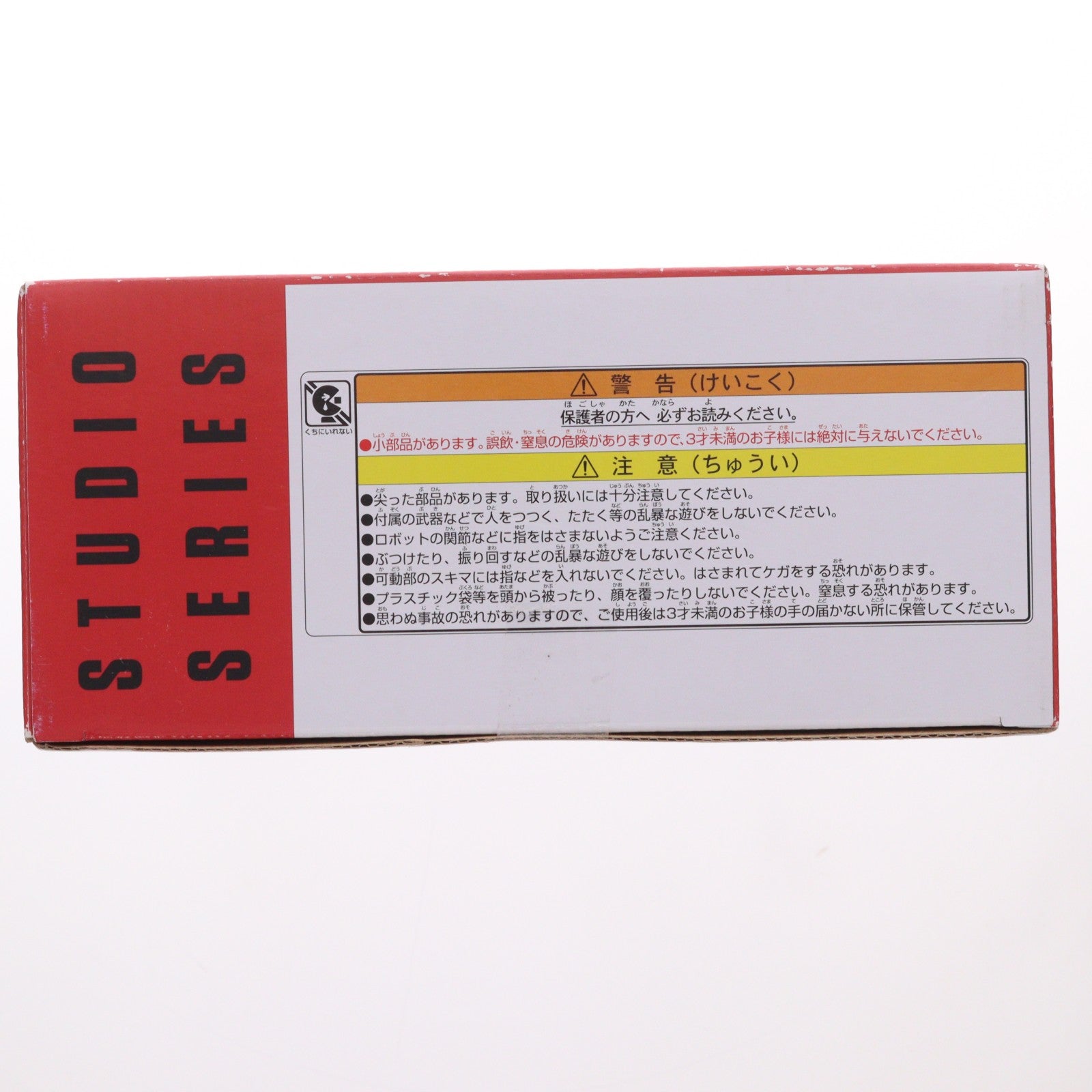 【中古即納】[TOY] トランスフォーマー スタジオシリーズ SS-127 メガトロン 完成トイ タカラトミー(20240525)