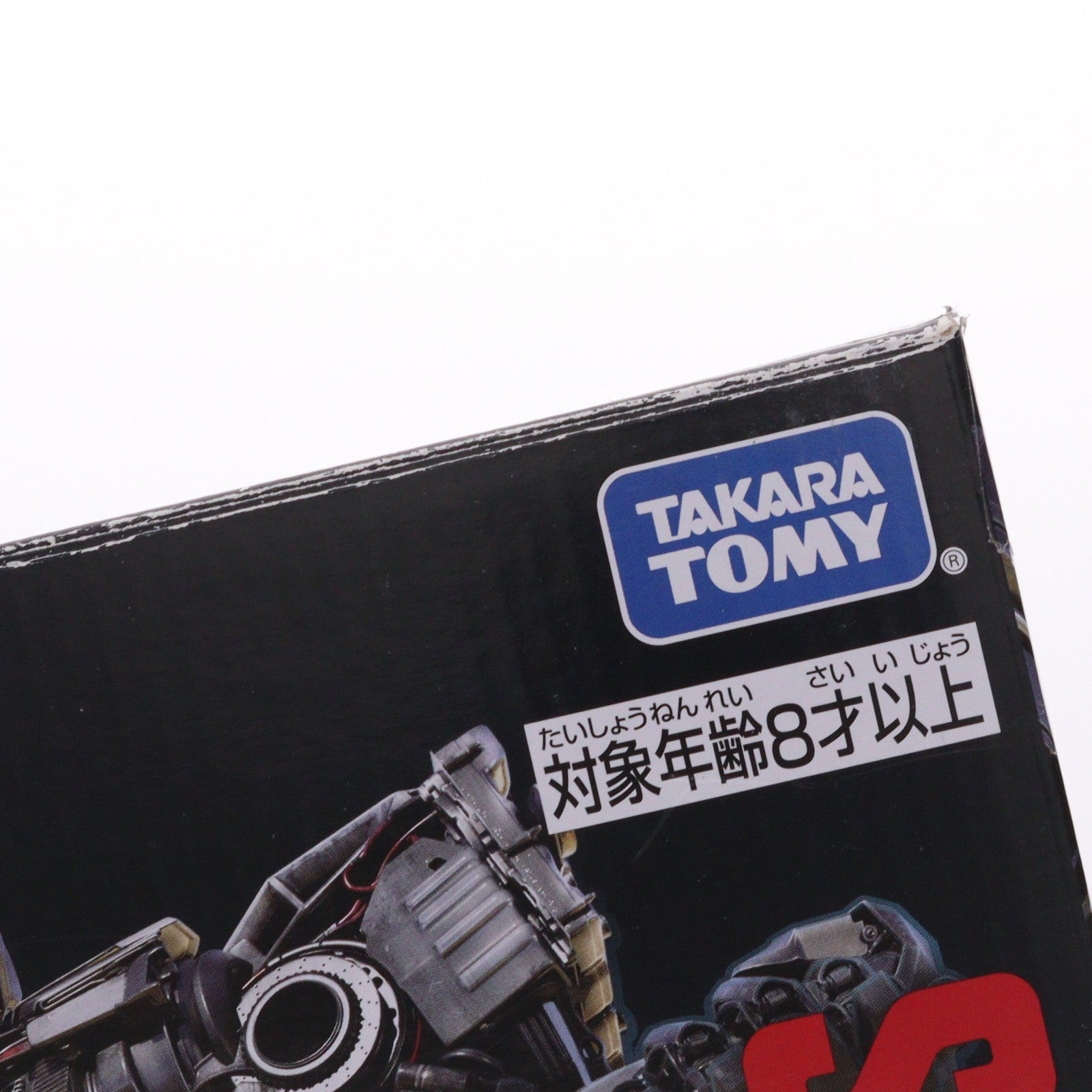 【中古即納】[TOY] トランスフォーマー スタジオシリーズ SS-127 メガトロン 完成トイ タカラトミー(20240525)