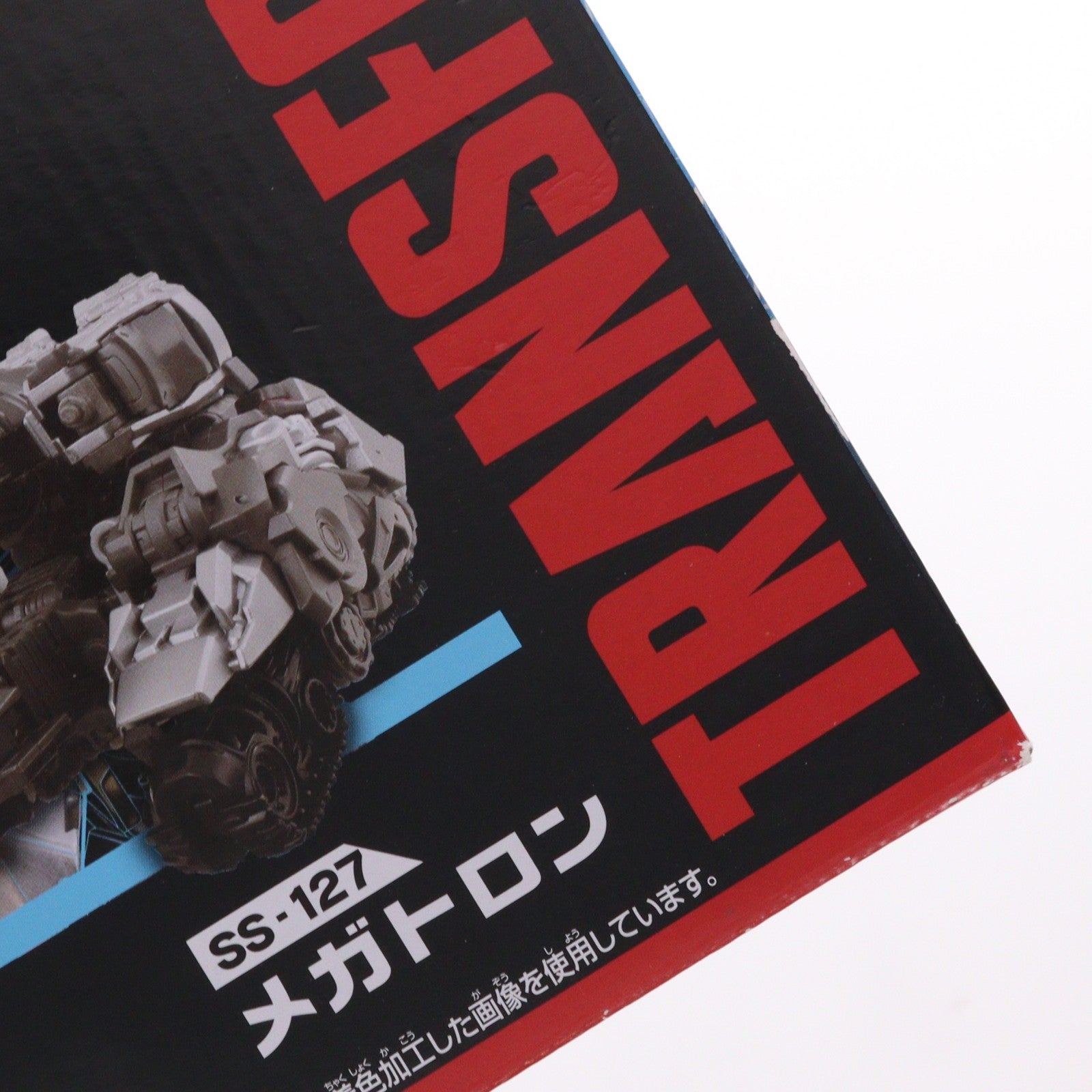 【中古即納】[TOY] トランスフォーマー スタジオシリーズ SS-127 メガトロン 完成トイ タカラトミー(20240525)