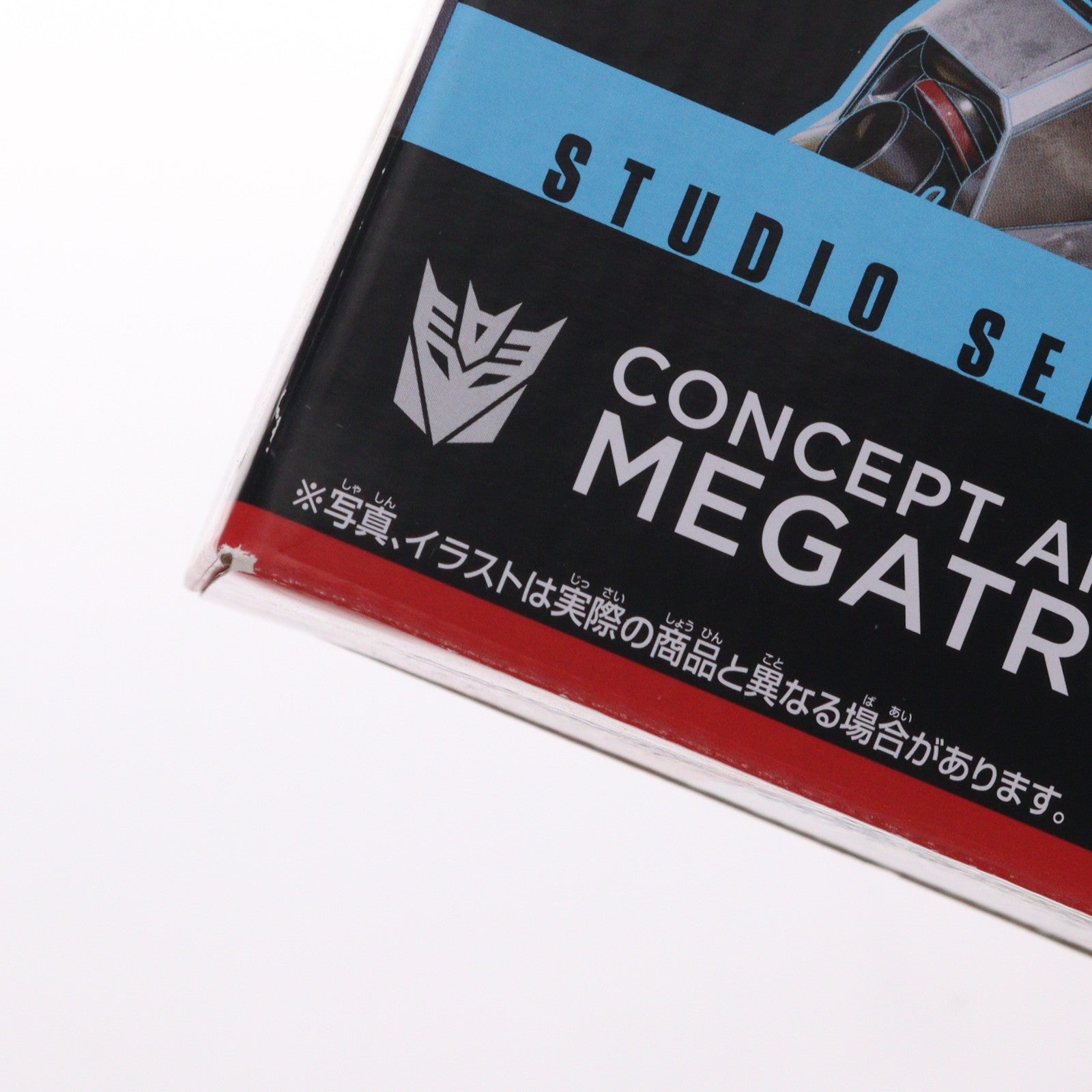 【中古即納】[TOY] トランスフォーマー スタジオシリーズ SS-127 メガトロン 完成トイ タカラトミー(20240525)