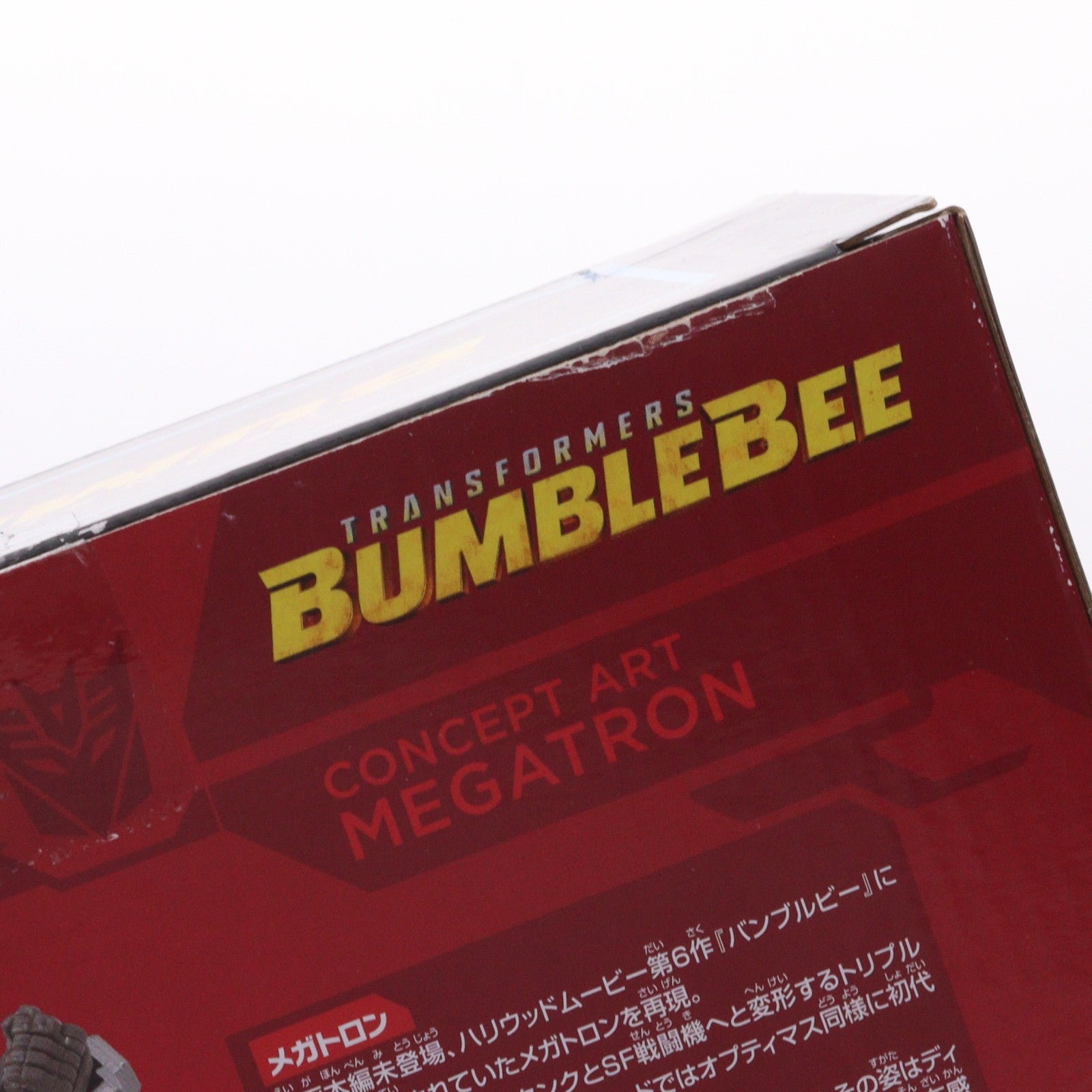 【中古即納】[TOY] トランスフォーマー スタジオシリーズ SS-127 メガトロン 完成トイ タカラトミー(20240525)