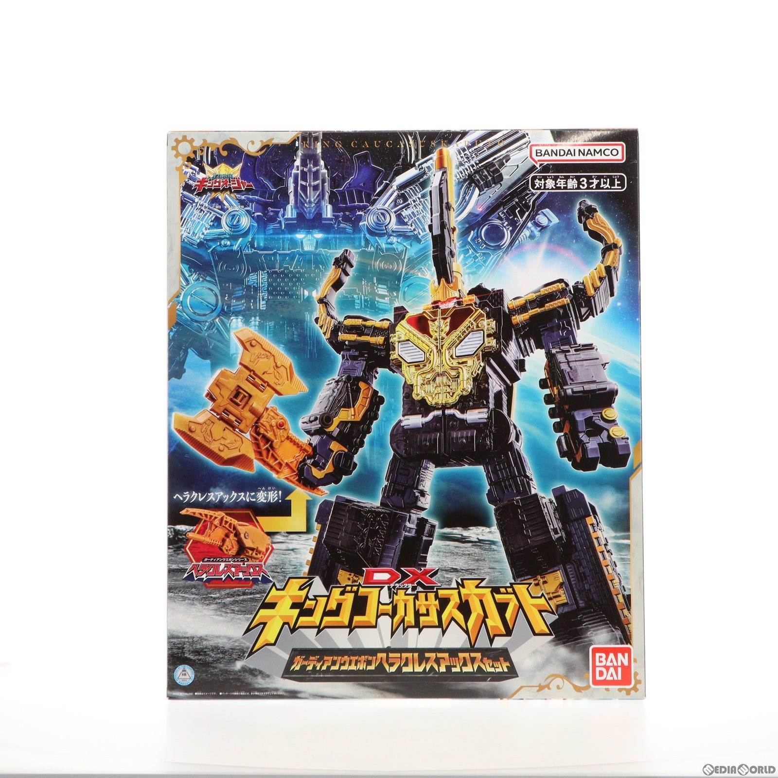 【中古即納】[TOY] DXキングコーカサスカブト ガーディアンウエポン ヘラクレスアックスセット 王様戦隊キングオージャー 完成トイ バンダイ(20230805)