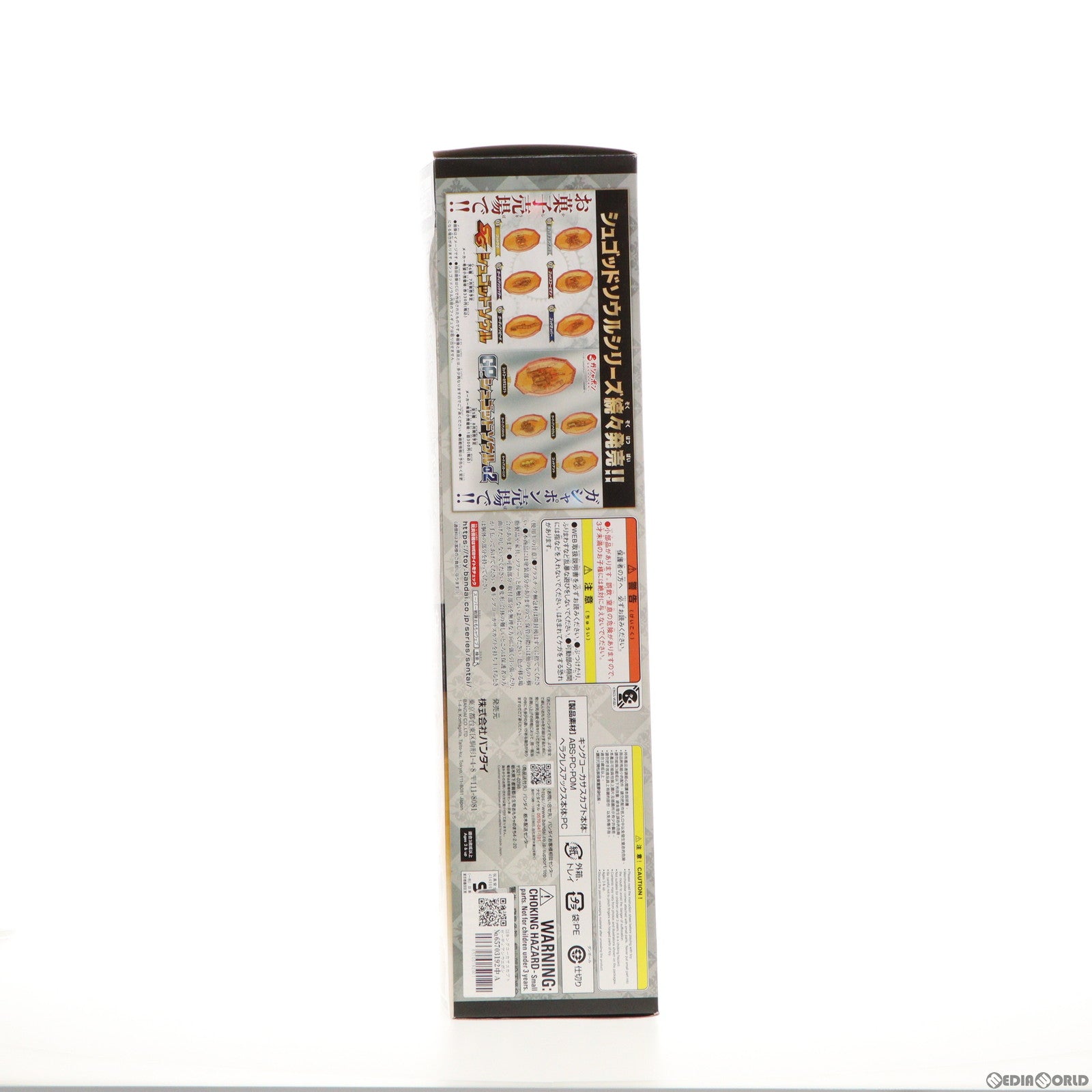 【中古即納】[TOY] DXキングコーカサスカブト ガーディアンウエポン ヘラクレスアックスセット 王様戦隊キングオージャー 完成トイ バンダイ(20230805)