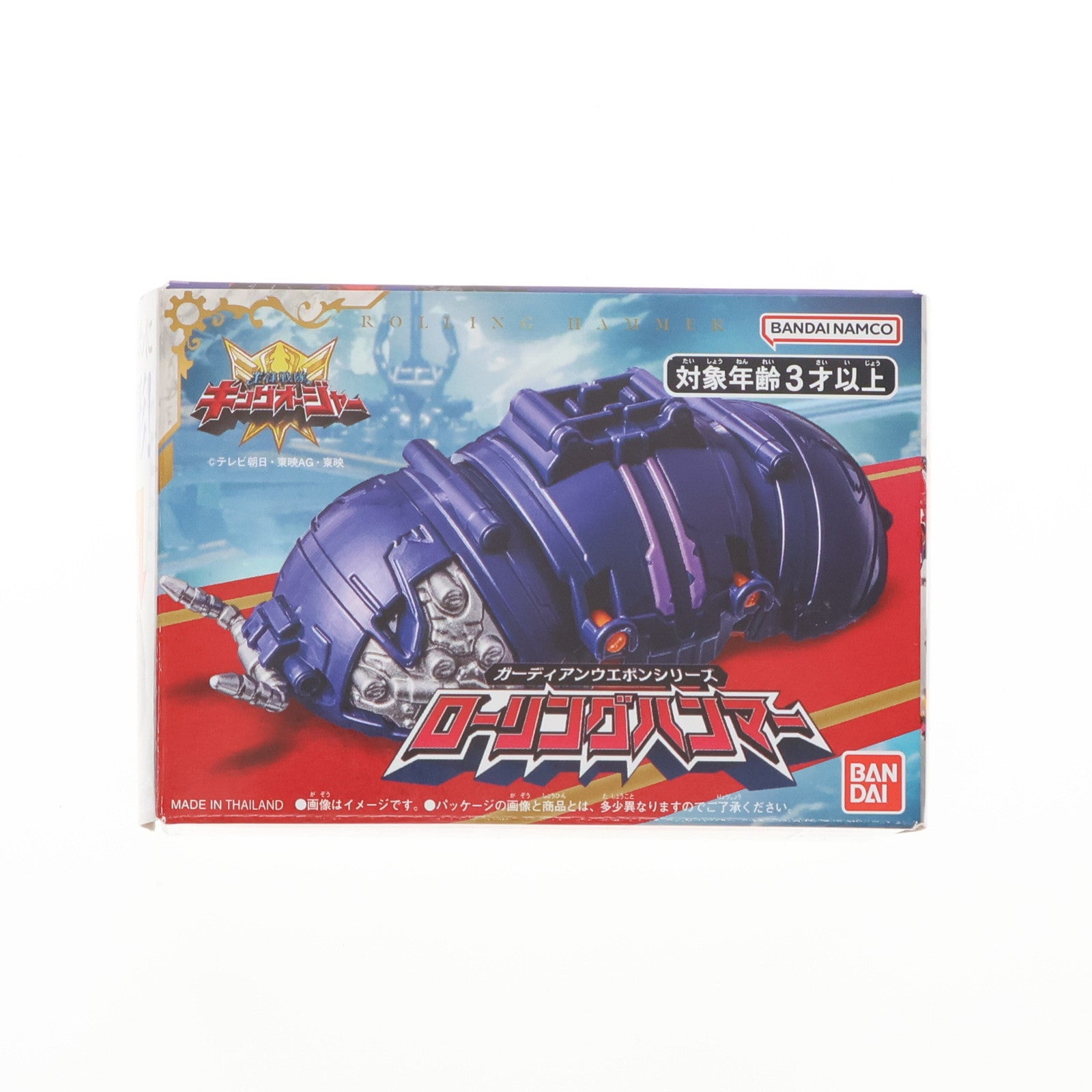 【中古即納】[TOY] ガーディアンウエポンシリーズ ローリングハンマー 王様戦隊キングオージャー 完成トイ バンダイ(20230304)