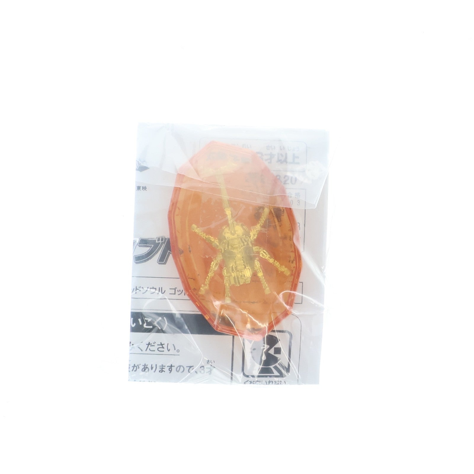【中古即納】[TOY] スペシャル シュゴッドソウル ゴッドカブト スペシャル『シュゴッドソウル』をゲットしよう!キャンペーン配布品 王様戦隊キングオージャー 完成トイ バンダイ(20230422)