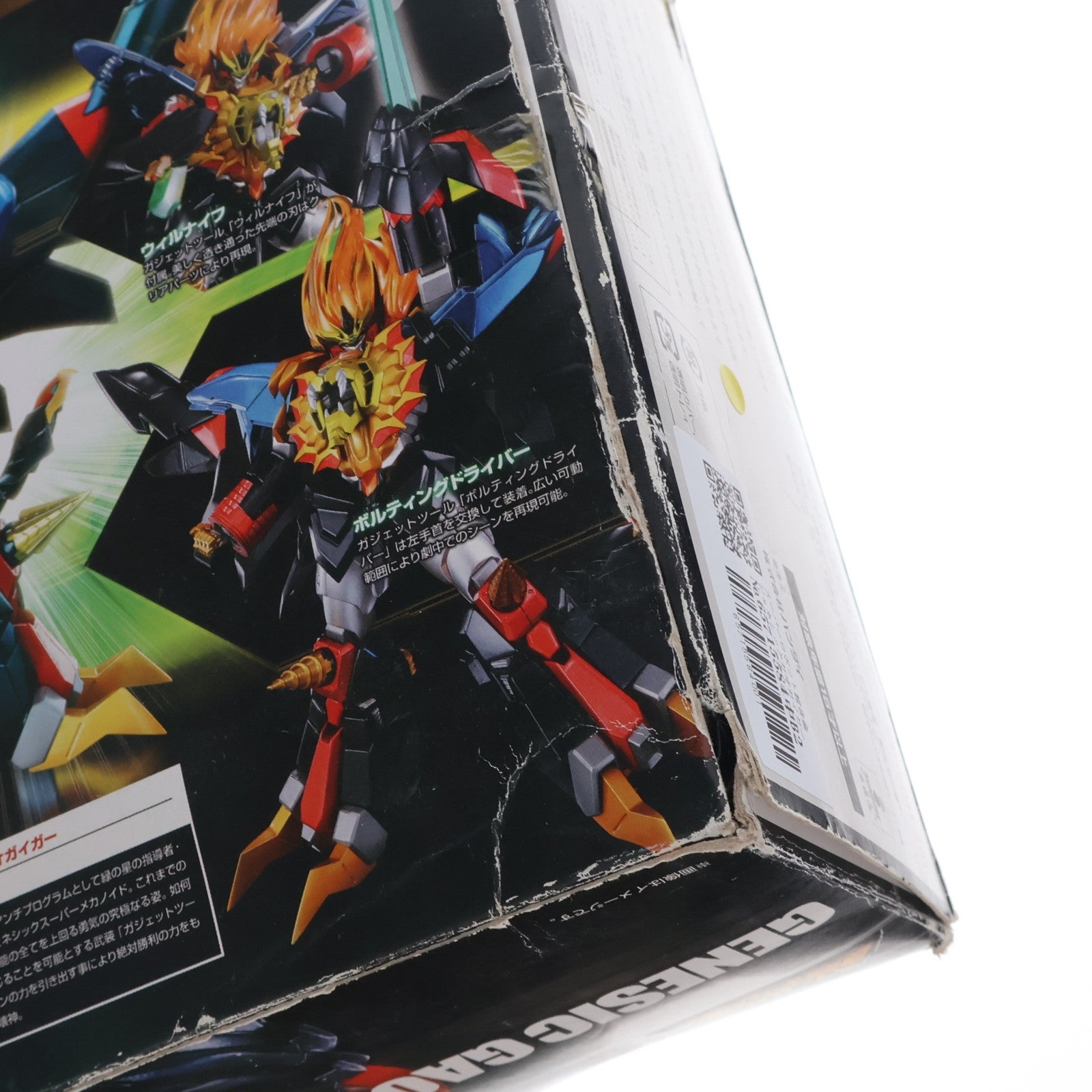 【中古即納】[TOY] スーパーロボット超合金 ジェネシックガオガイガー 勇者王ガオガイガー 完成トイ バンダイ(20140321)