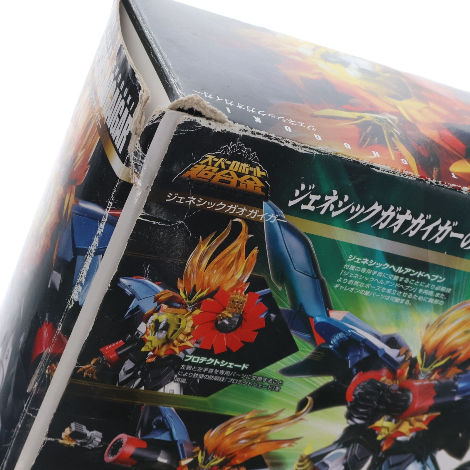 【中古即納】[TOY] スーパーロボット超合金 ジェネシックガオガイガー 勇者王ガオガイガー 完成トイ バンダイ(20140321)
