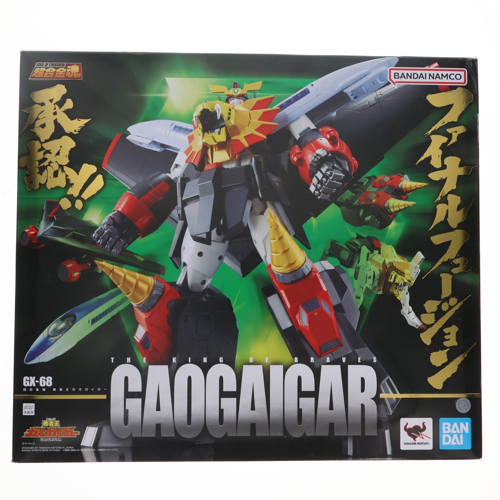 【中古即納】[TOY] (再々販) 超合金魂 GX-68 勇者王ガオガイガー 完成トイ バンダイスピリッツ(20240223)