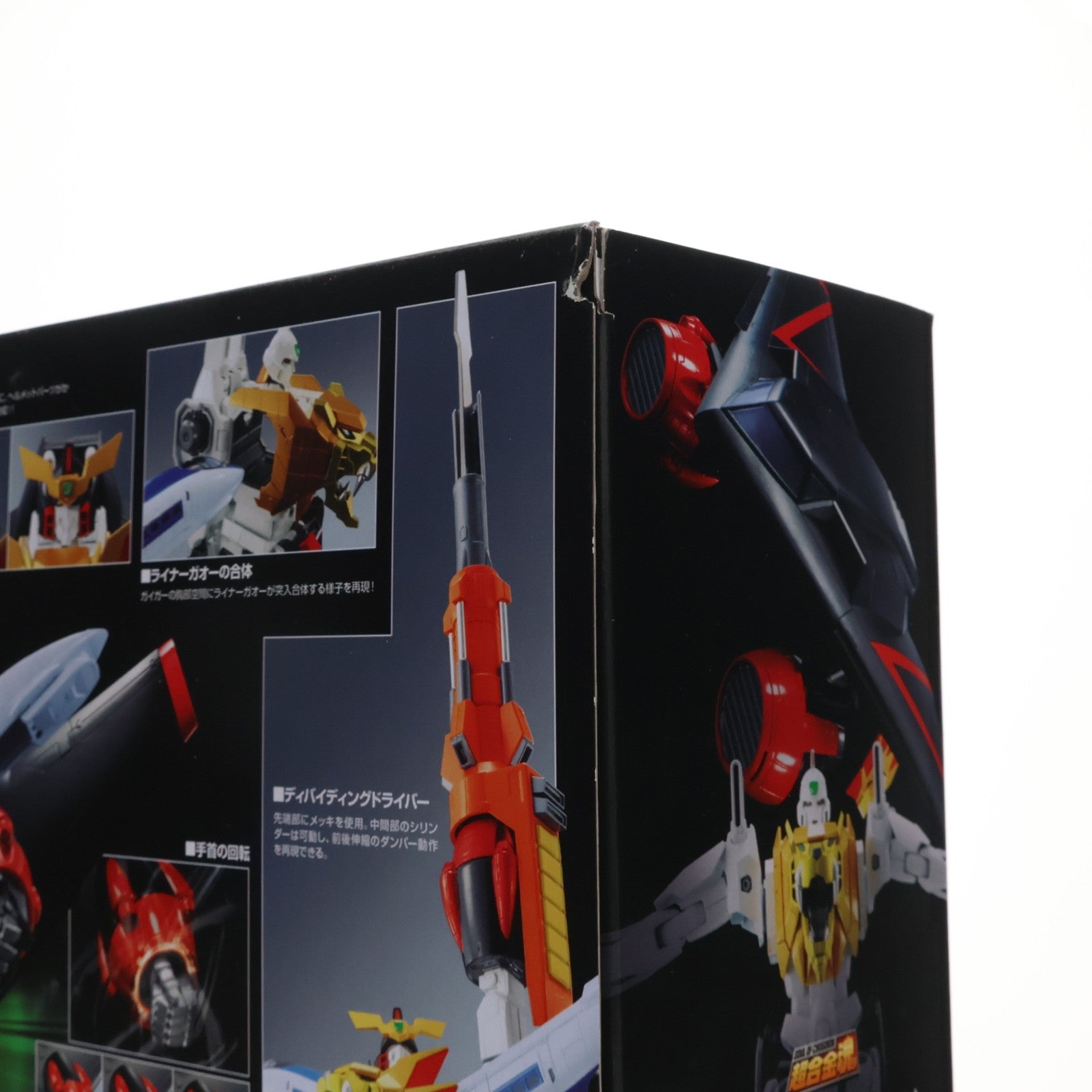 【中古即納】[TOY] (再々販) 超合金魂 GX-68 勇者王ガオガイガー 完成トイ バンダイスピリッツ(20240223)