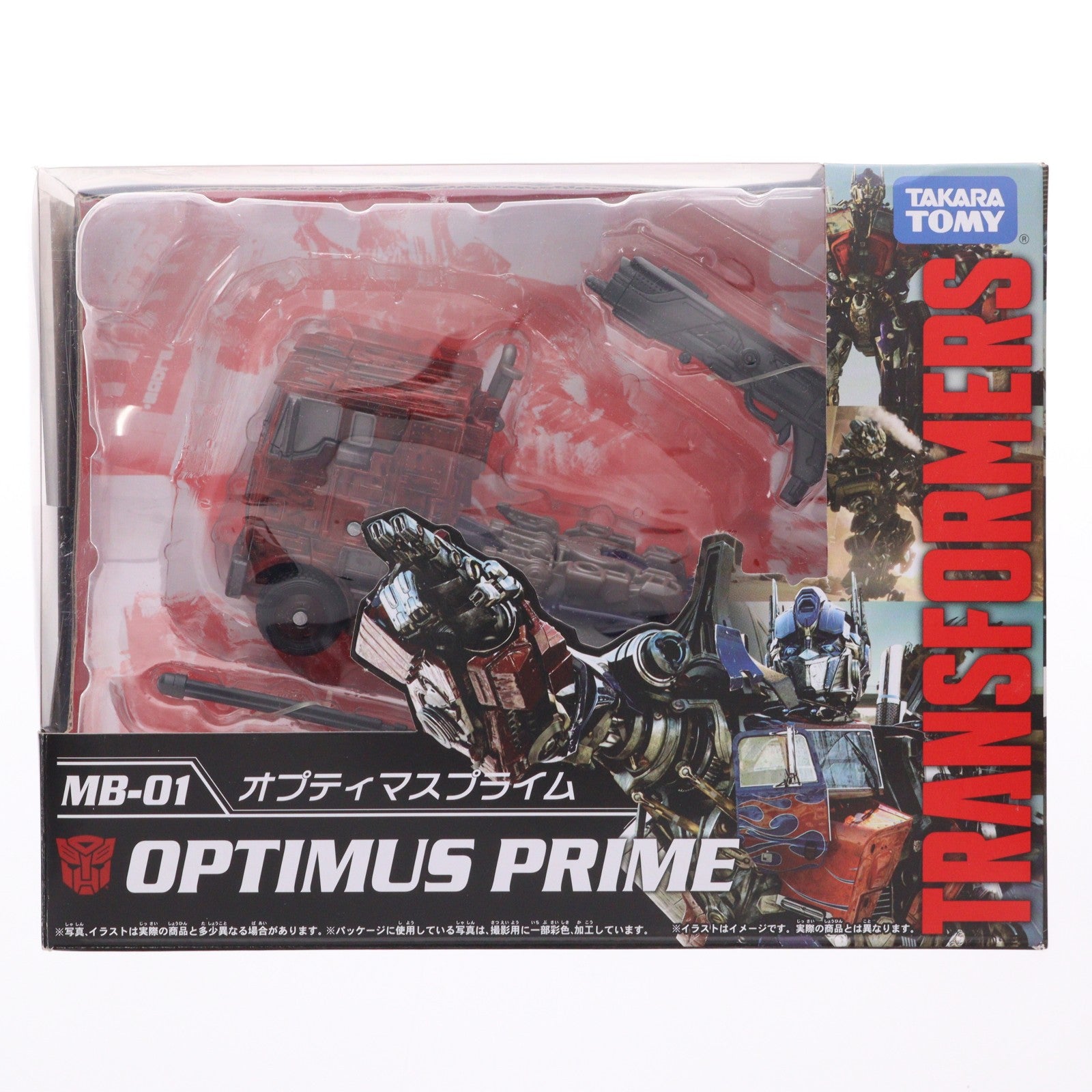 【中古即納】[TOY] トランスフォーマー MB-01 オプティマスプライム 完成トイ タカラトミー(20170204)