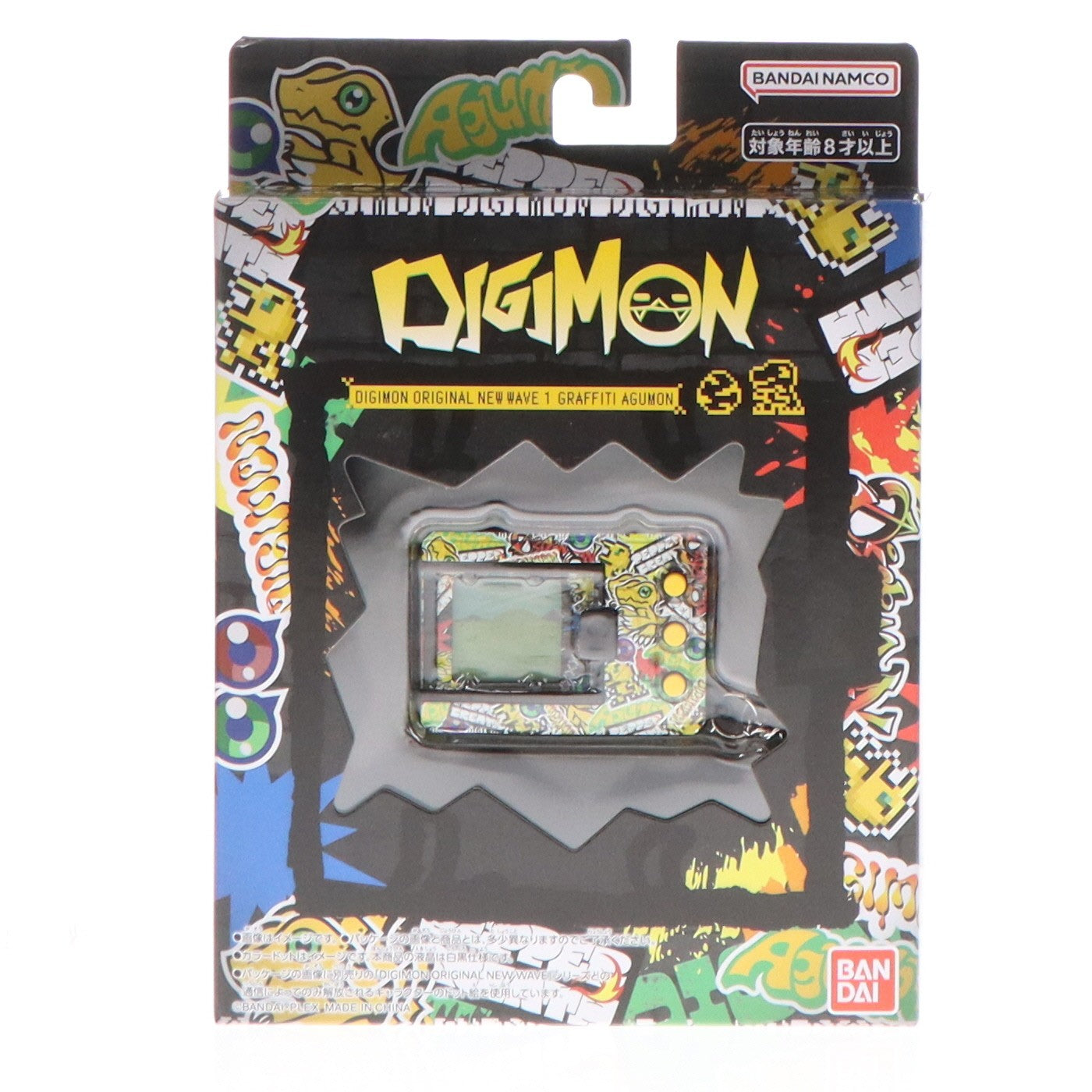 【中古即納】[TOY] デジタルモンスター DIGIMON ORIGINAL(デジモン オリジナル) NEW WAVE 1 GRAFFITI AGUMON(アグモン) 完成トイ バンダイ(20260321)