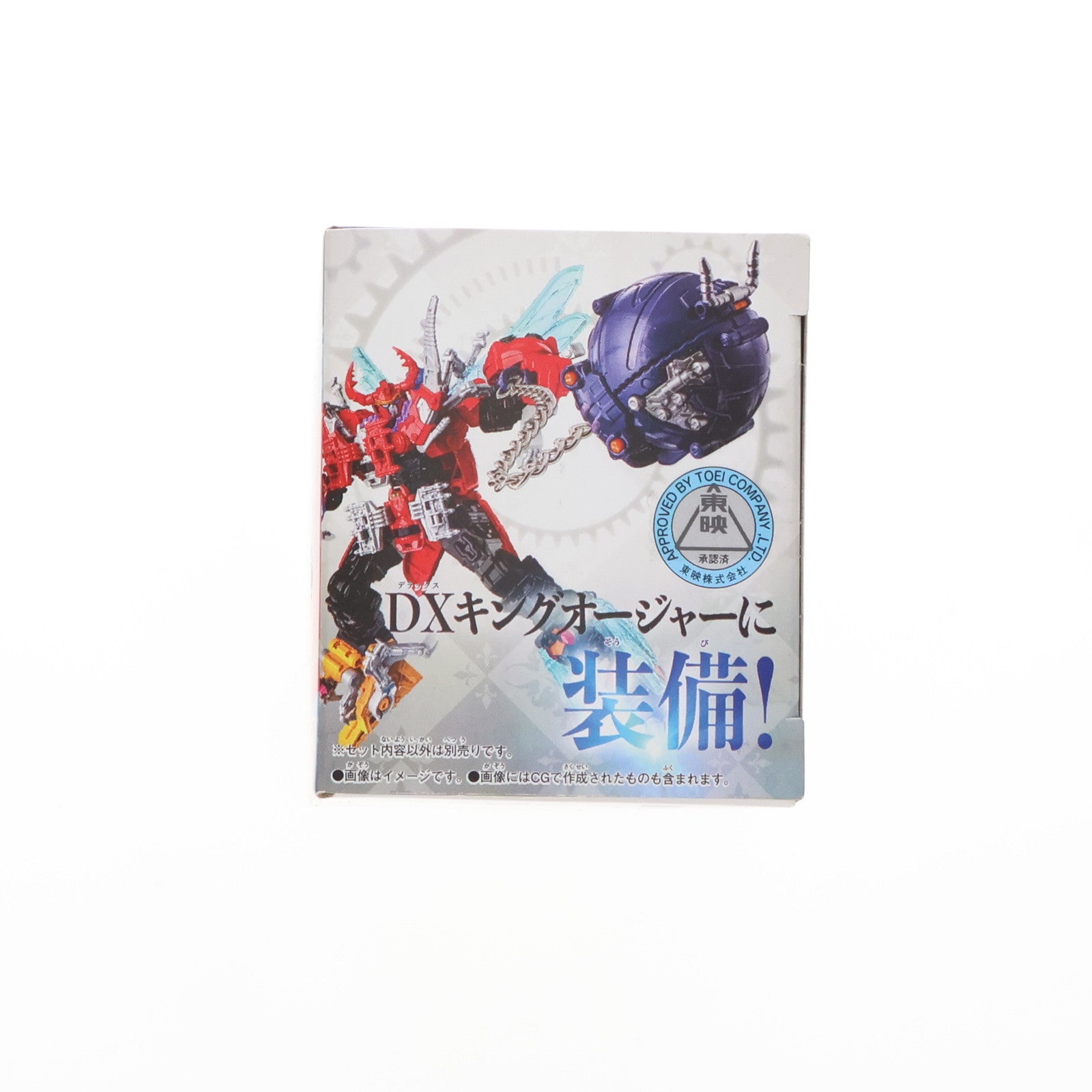 【中古即納】[TOY] ガーディアンウエポンシリーズ ローリングハンマー 王様戦隊キングオージャー 完成トイ バンダイ(20230304)