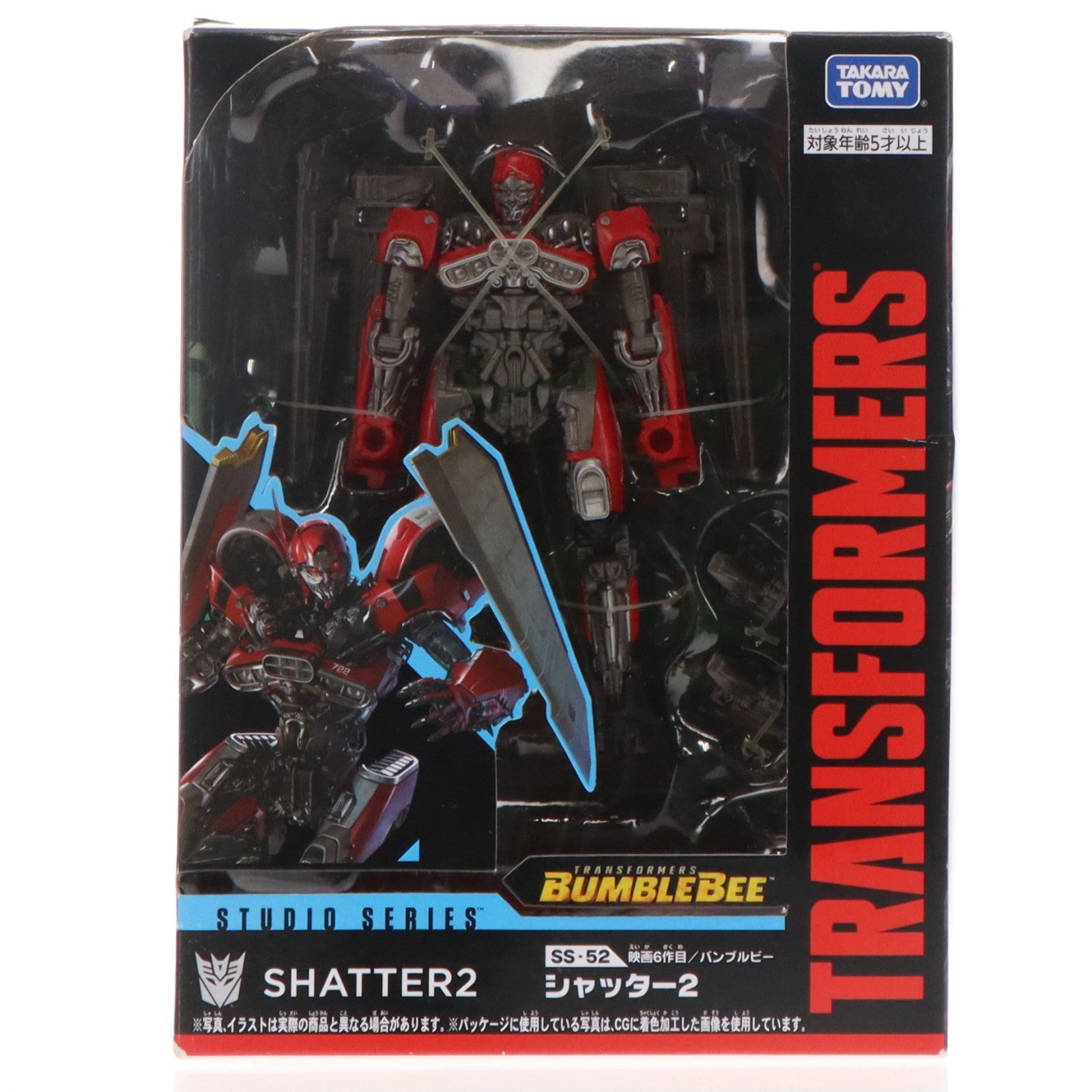 【中古即納】[TOY] トランスフォーマー スタジオシリーズ SS-52 シャッター2 BUMBLEBEE(バンブルビー) 完成トイ タカラトミー(20200627)