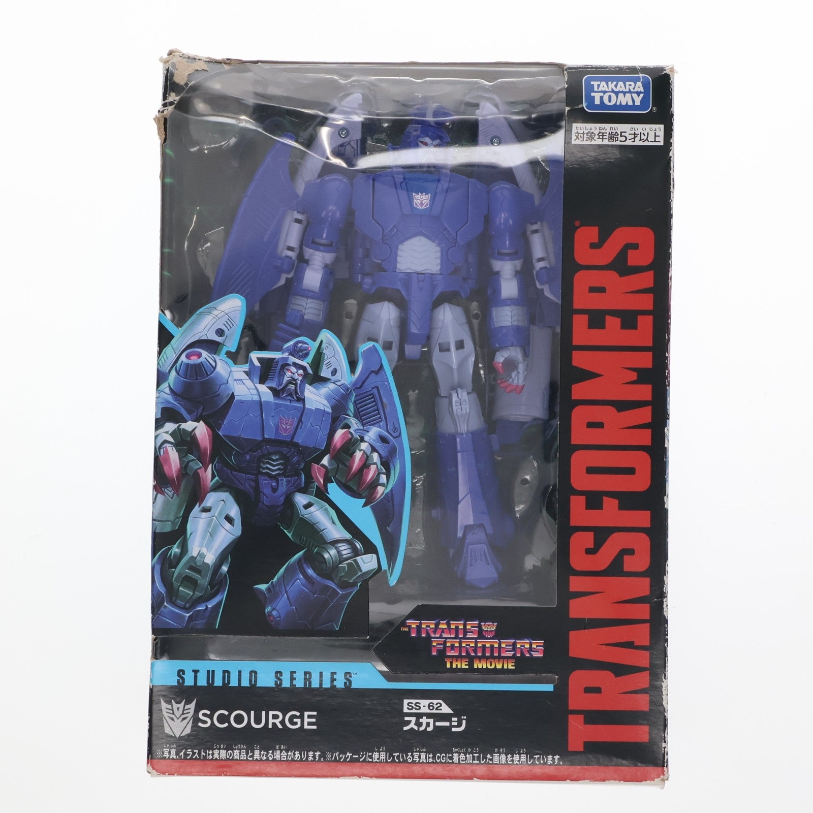 【中古即納】[TOY] トランスフォーマー スタジオシリーズ SS-62 スカージ TRANSFORMERS THE MOVIE 完成トイ タカラトミー(20210529)