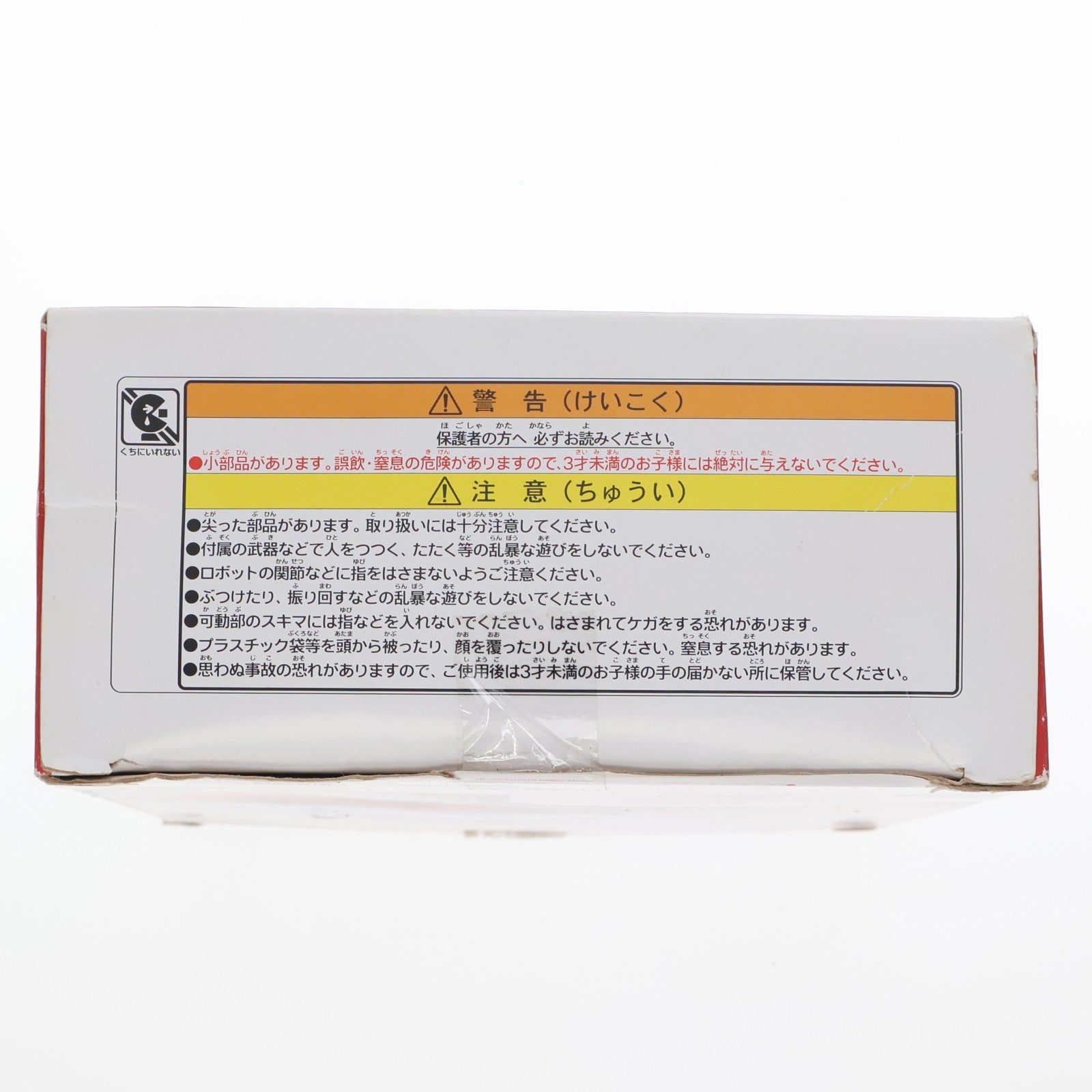 【中古即納】[TOY] トランスフォーマー スタジオシリーズ SS-62 スカージ TRANSFORMERS THE MOVIE 完成トイ タカラトミー(20210529)