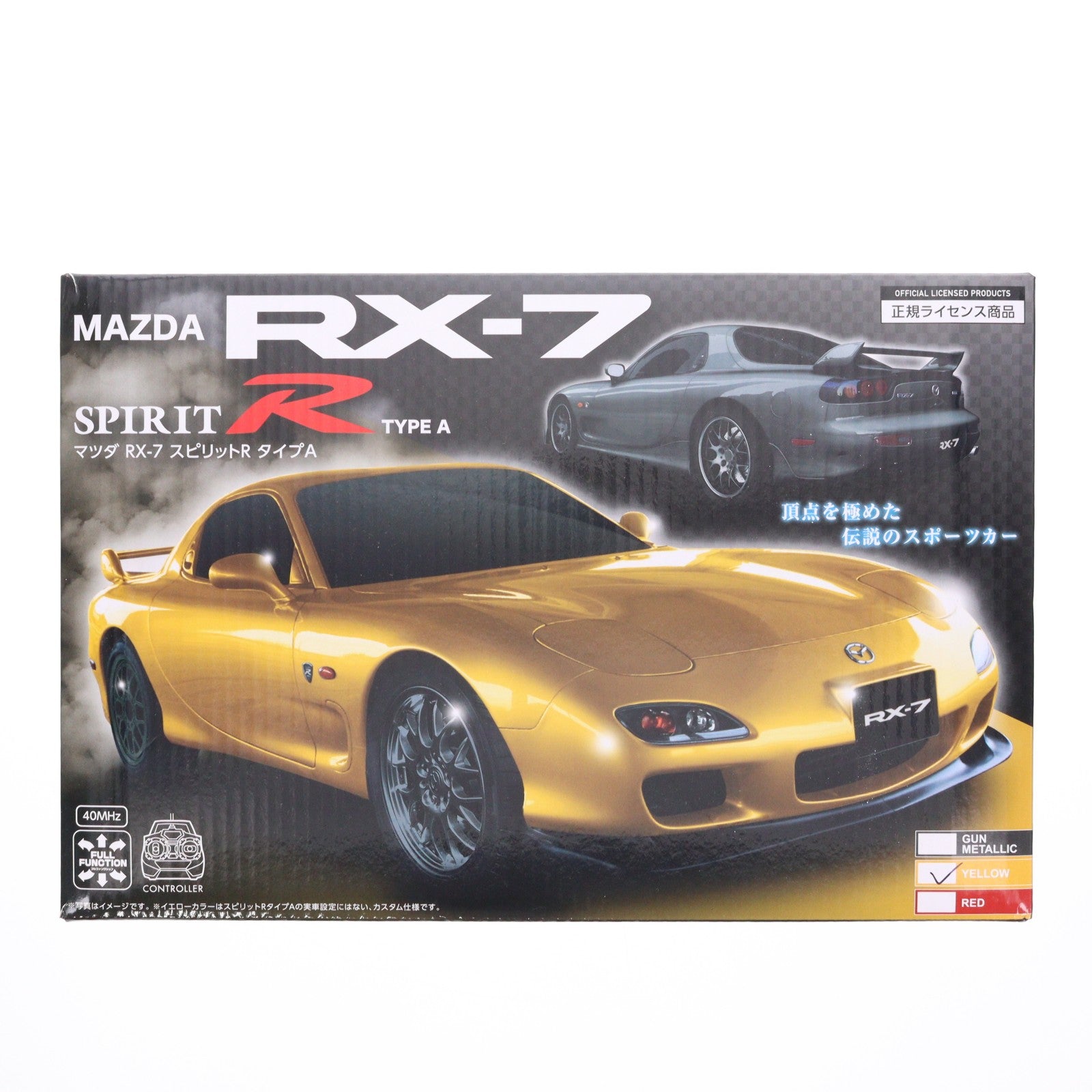 【中古即納】[RC] マツダ RX-7 スピリットR タイプA(ガンメタリック) 40MHz仕様 プライズ ラジコン(L1HR-0181) ワイ・エス・エヌ(20230630)