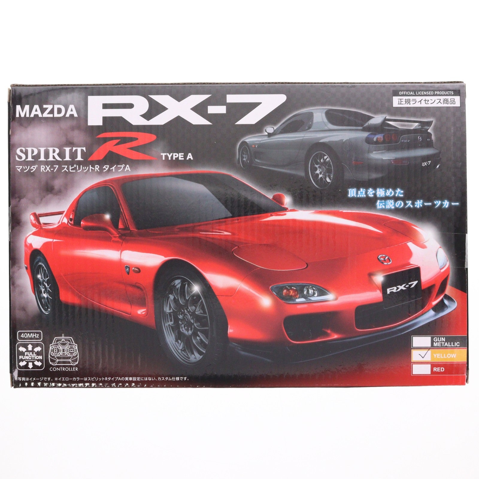 【中古即納】[RC] マツダ RX-7 スピリットR タイプA(ガンメタリック) 40MHz仕様 プライズ ラジコン(L1HR-0181) ワイ・エス・エヌ(20230630)