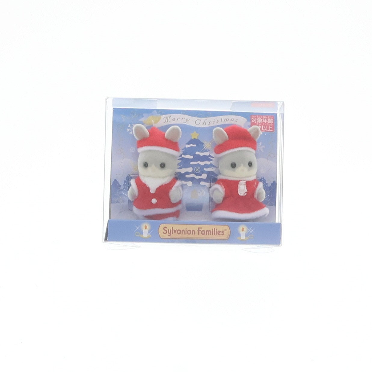 【中古即納】[TOY] シルバニアファミリー 赤ちゃんペアセット(サンタ) 完成トイ シルバニア森のマーケット限定 エポック社(20211230)