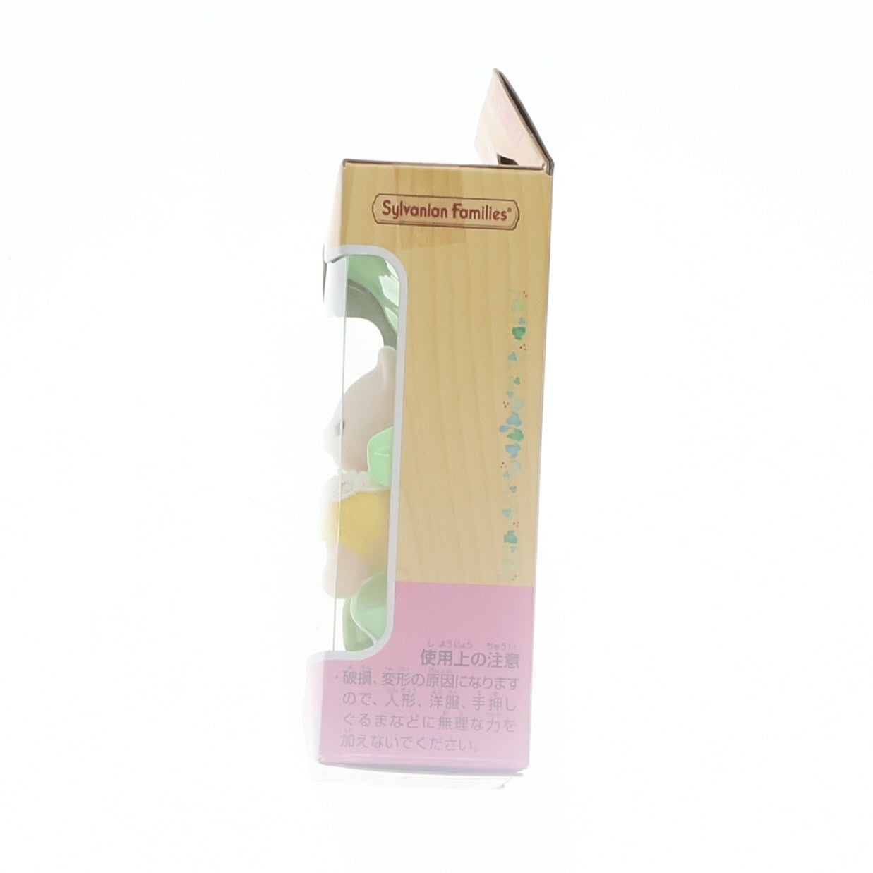 【中古即納】[TOY] シルバニアファミリー シルクネコのふたごちゃん 完成トイ(ニ-111) エポック社(20190413)