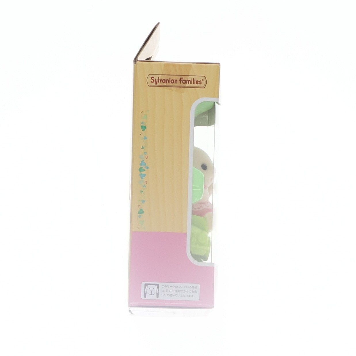 【中古即納】[TOY] シルバニアファミリー シルクネコのふたごちゃん 完成トイ(ニ-111) エポック社(20190413)