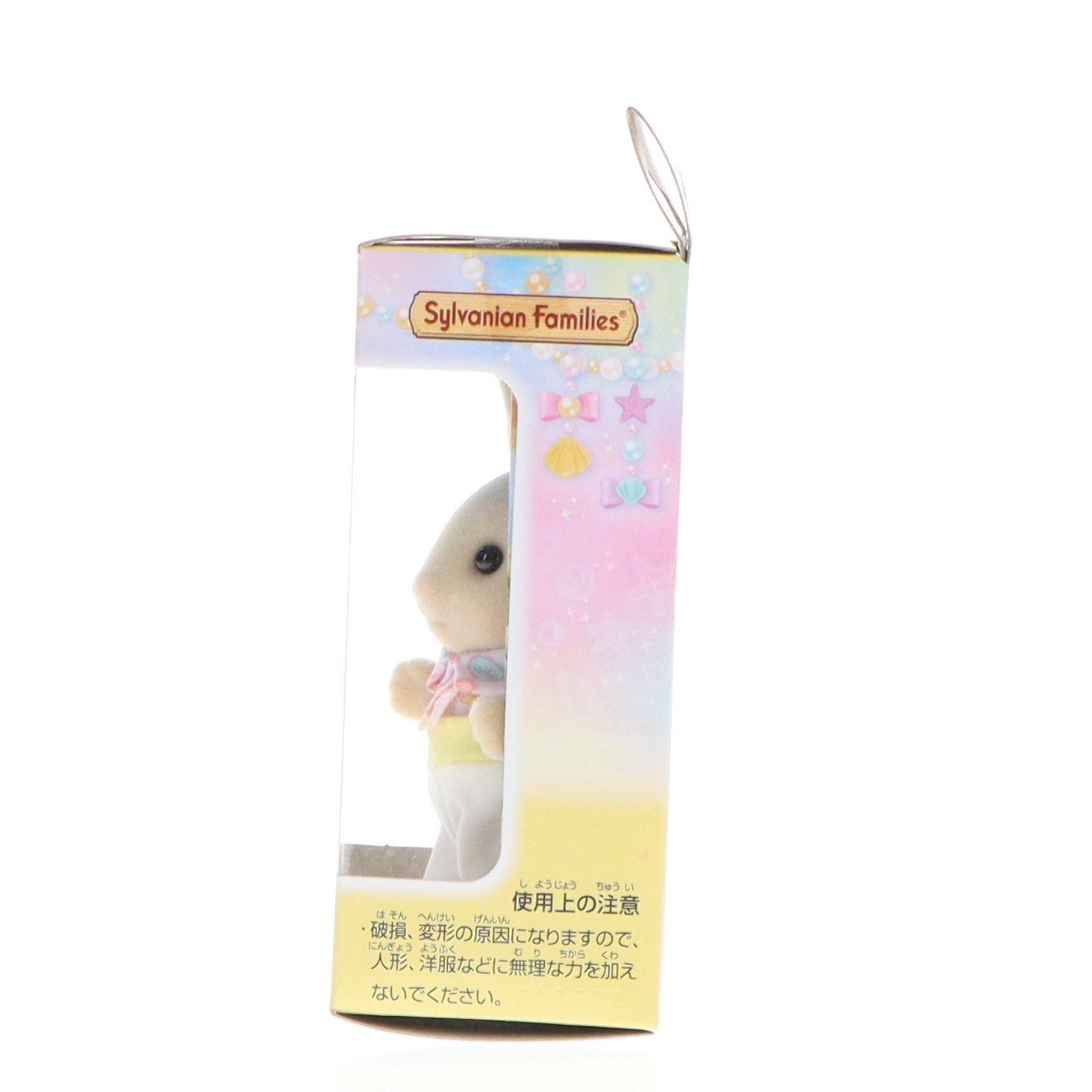 【中古即納】[TOY] D賞 女の子・男の子～ゆめいろパレードver.～ みるくウサギの男の子(オリバー) シルバニアファミリーキラキラくじ～ゆめいろパレード～ 完成トイ プライズ エポック社(20220820)