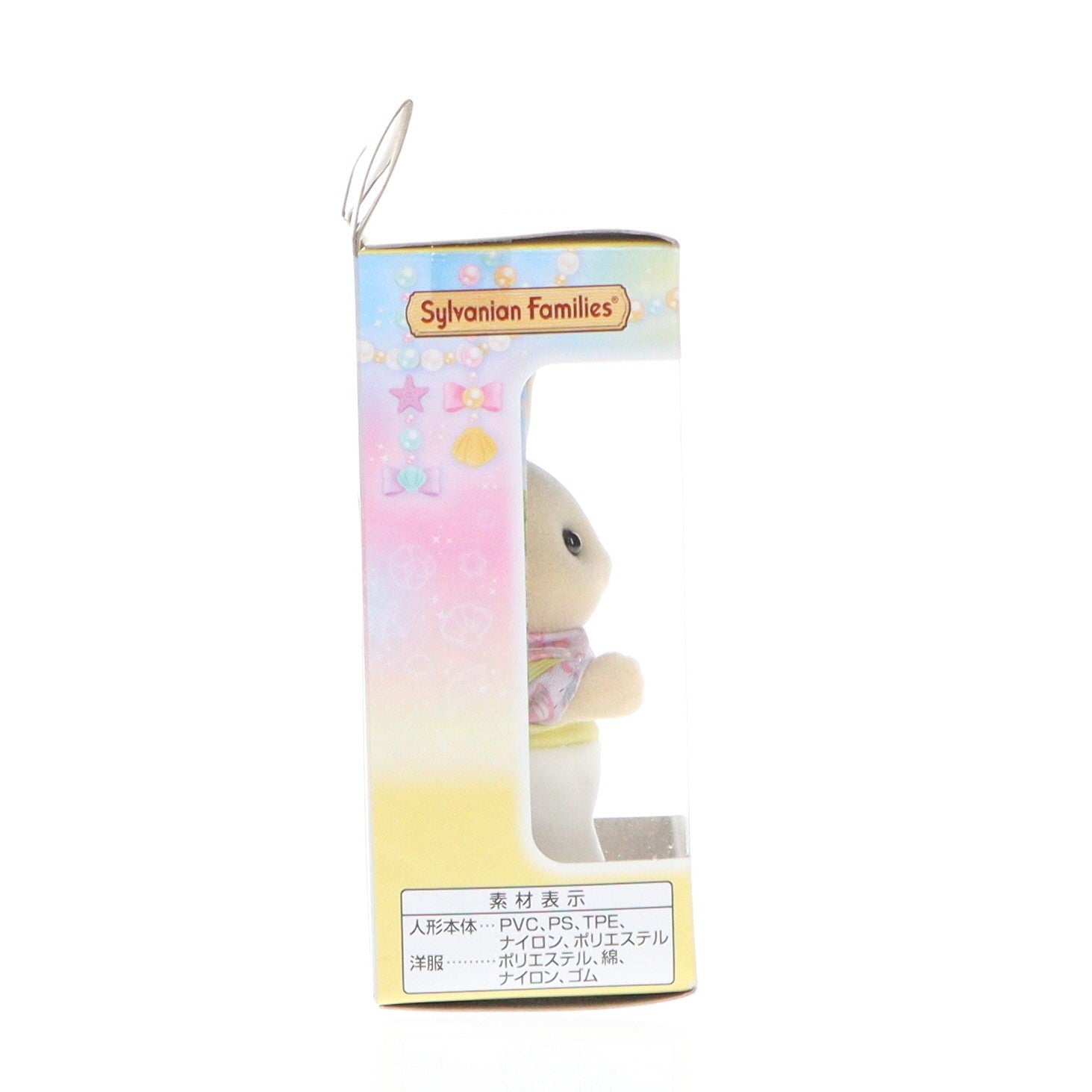 【中古即納】[TOY] D賞 女の子・男の子～ゆめいろパレードver.～ みるくウサギの男の子(オリバー) シルバニアファミリーキラキラくじ～ゆめいろパレード～ 完成トイ プライズ エポック社(20220820)