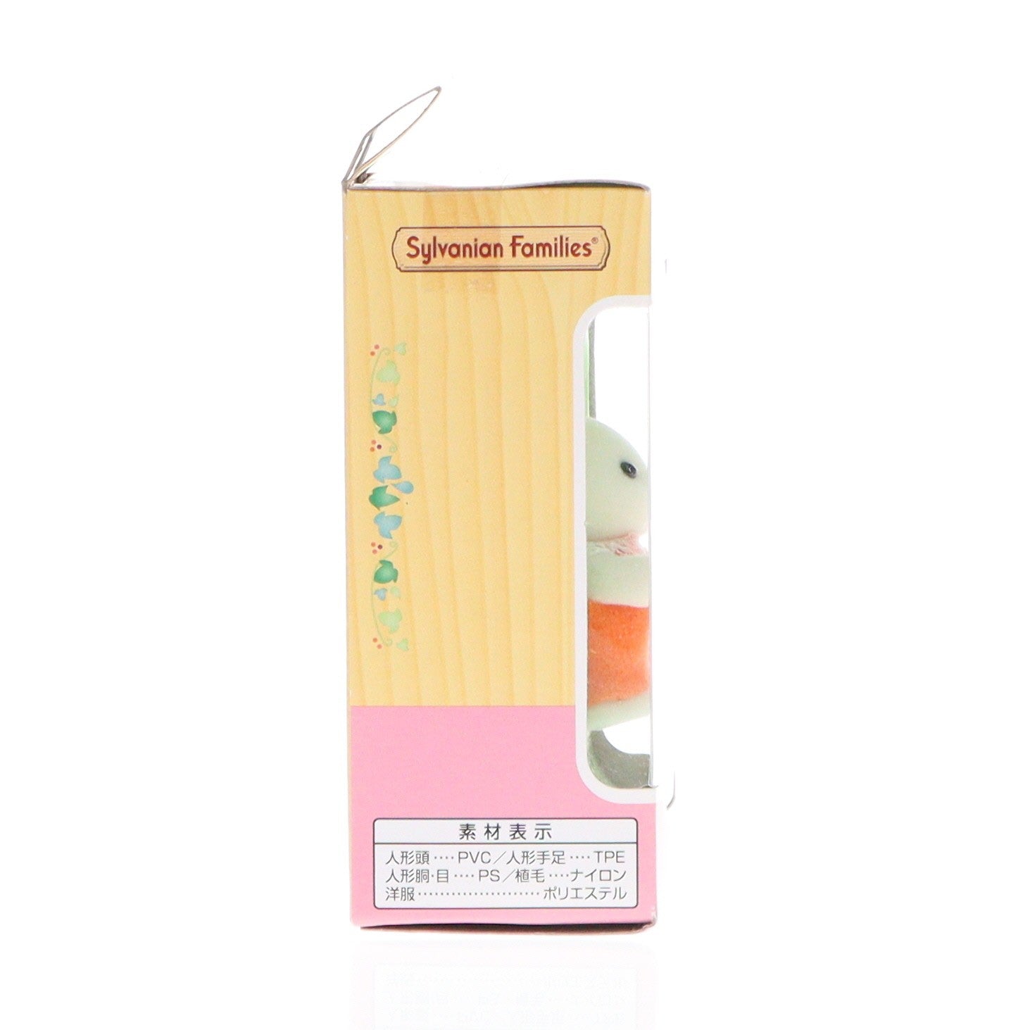 【中古即納】[TOY] シルバニアファミリー マシュマロネズミの赤ちゃん 完成トイ(ネ-107) エポック社(20180210)