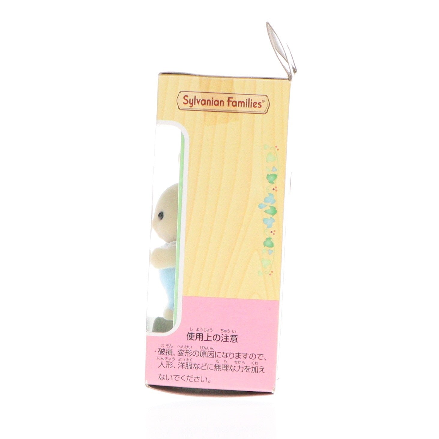 【中古即納】[TOY] シルバニアファミリー みるくウサギの赤ちゃん 完成トイ(ｳ-89) エポック社(20141231)