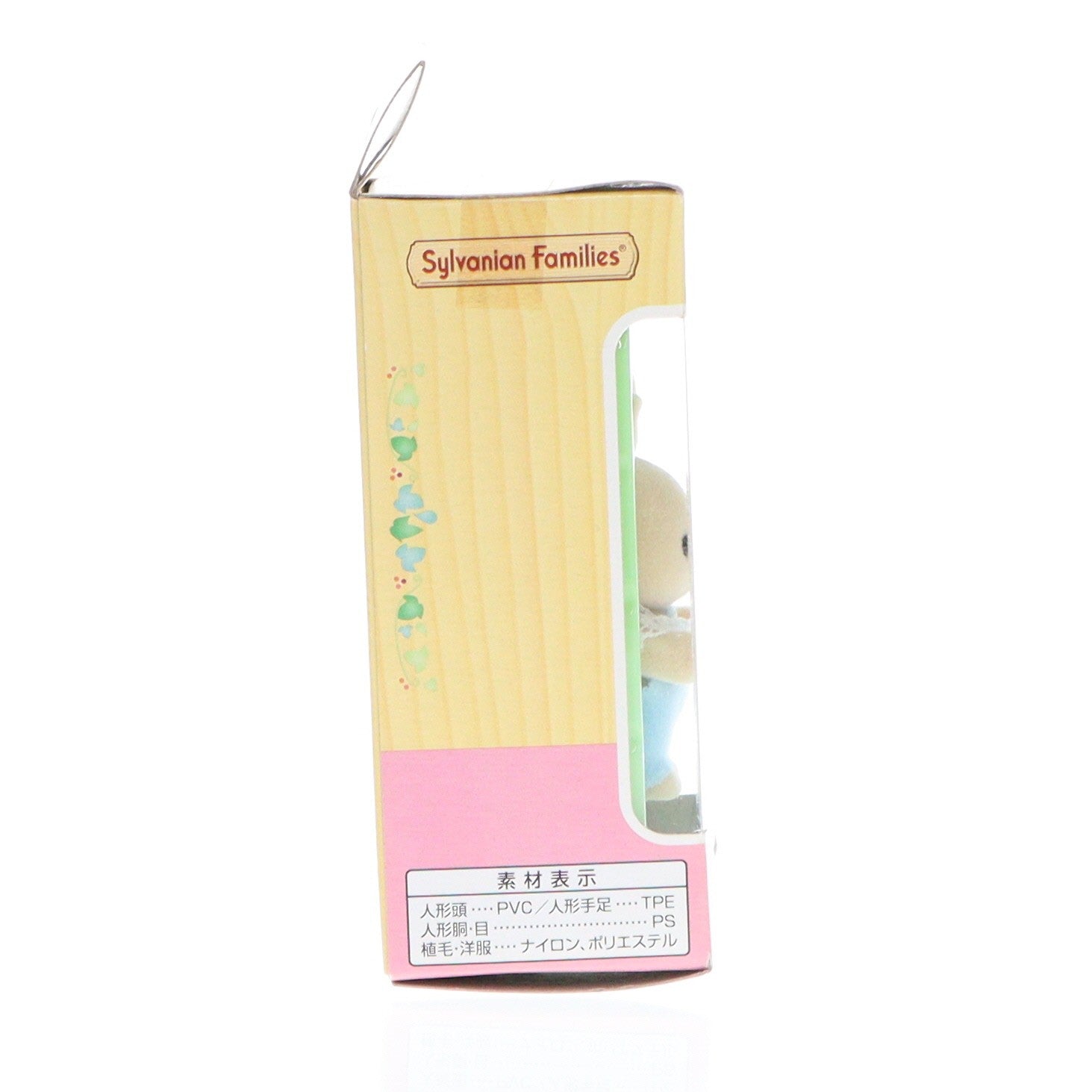 【中古即納】[TOY] シルバニアファミリー みるくウサギの赤ちゃん 完成トイ(ｳ-89) エポック社(20141231)