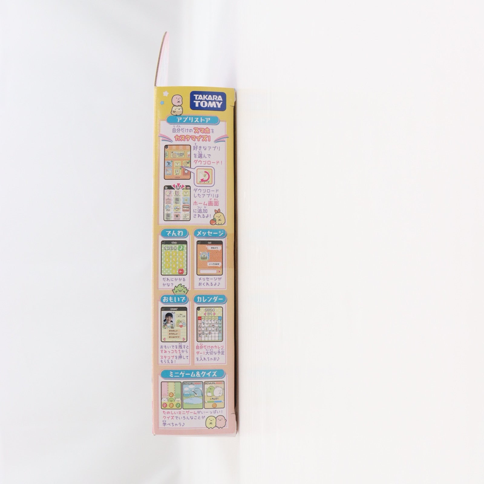 【中古即納】[TOY] おせわでいっぱいアプリがプラス すみっコスマホ すみっコぐらし 完成トイ タカラトミー(20231021)