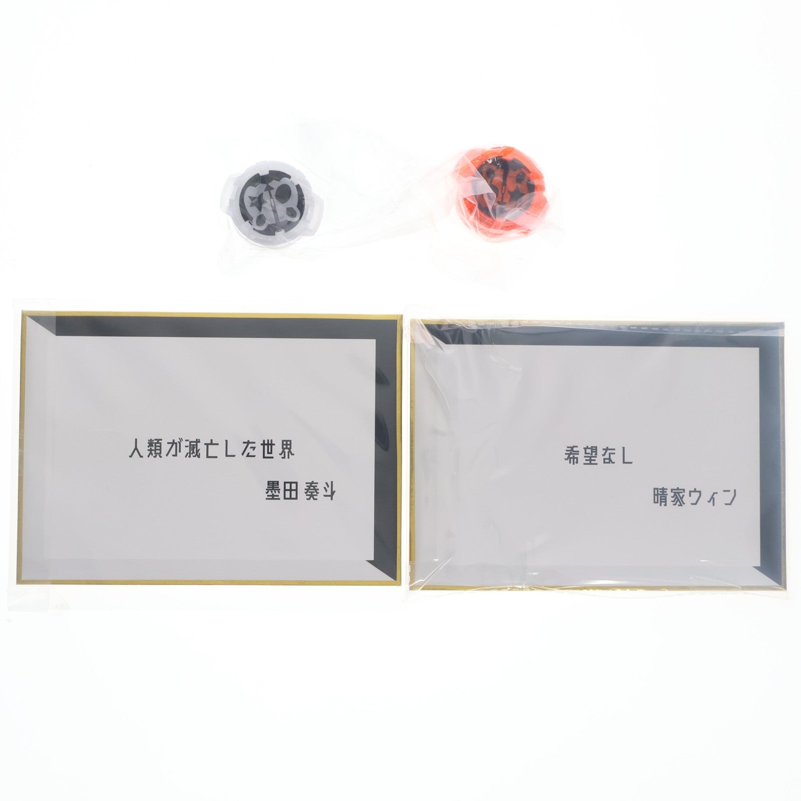 【中古即納】[TOY] プレミアムバンダイ限定 DX仮面ライダーサウンドコアIDセット03 仮面ライダーギーツ 完成トイ バンダイ(20231231)