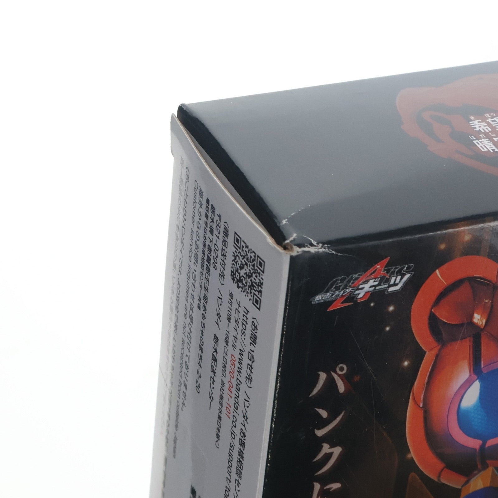 【中古即納】[TOY] プレミアムバンダイ限定 DX仮面ライダーサウンドコアIDセット03 仮面ライダーギーツ 完成トイ バンダイ(20231231)