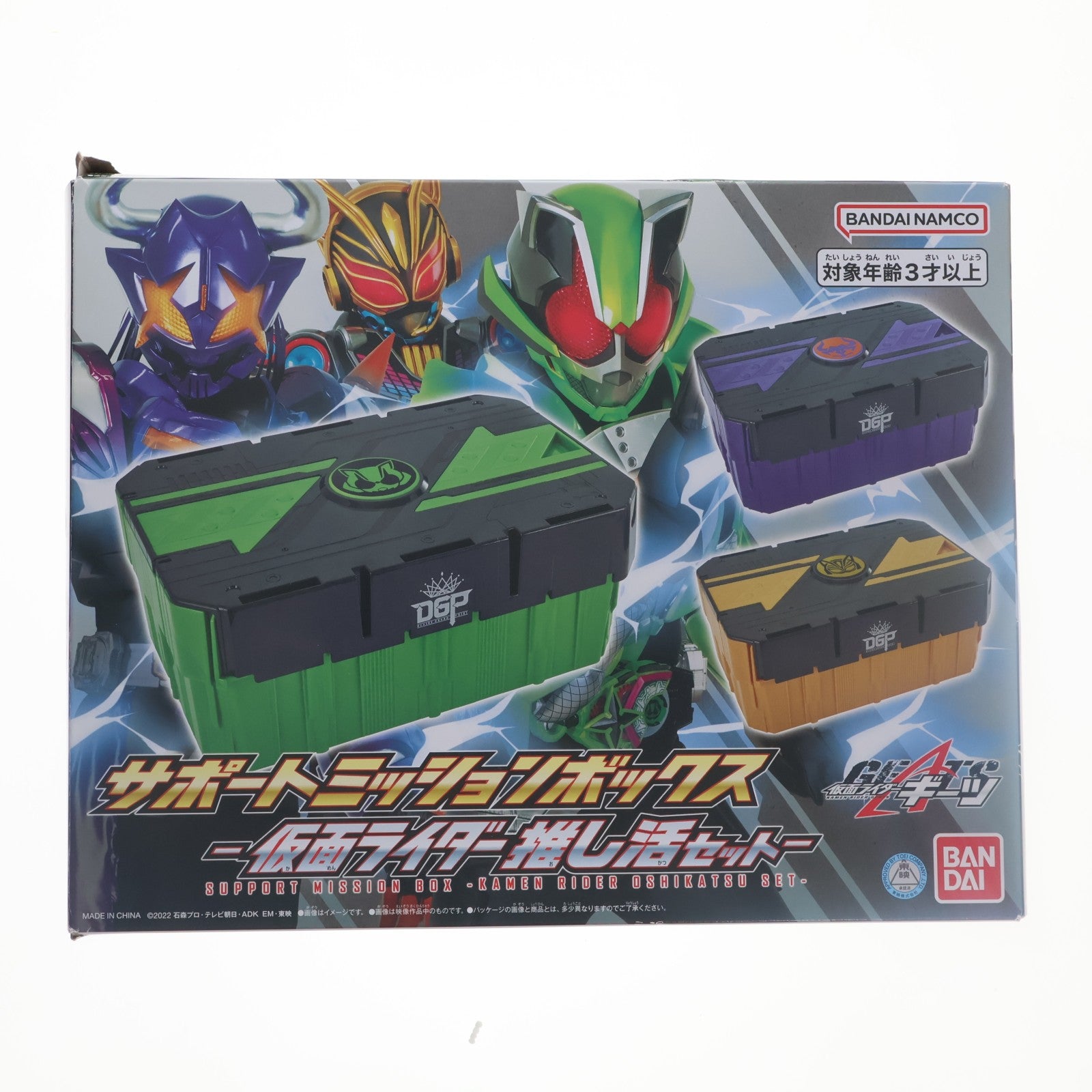 【中古即納】[TOY] プレミアムバンダイ限定 サポートミッションボックス -仮面ライダー推し活セット- 仮面ライダーギーツ 完成トイ バンダイ(20231130)