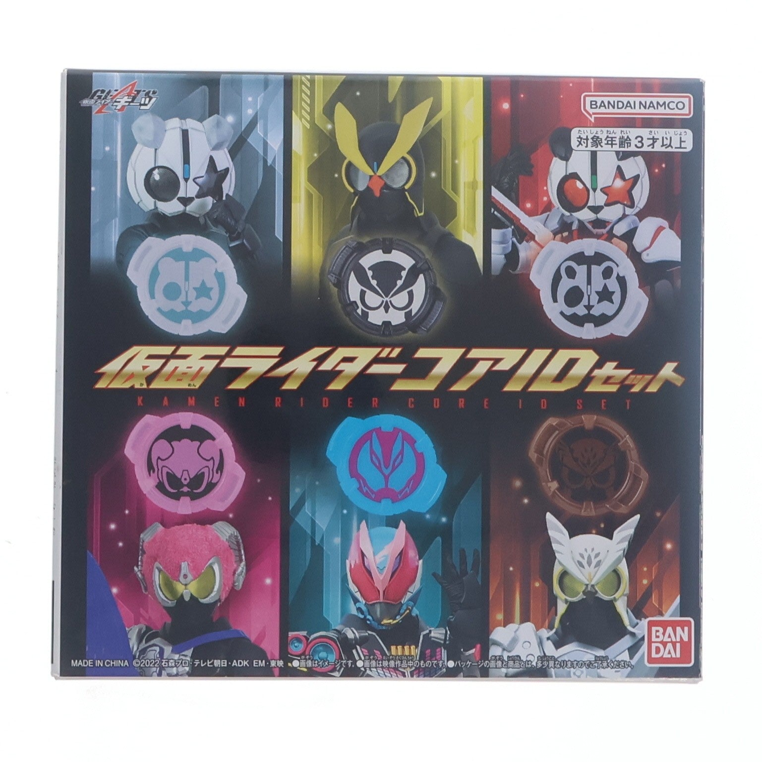 【中古即納】[TOY] プレミアムバンダイ限定 仮面ライダーコアIDセット 仮面ライダーギーツ 完成トイ バンダイ(20230430)