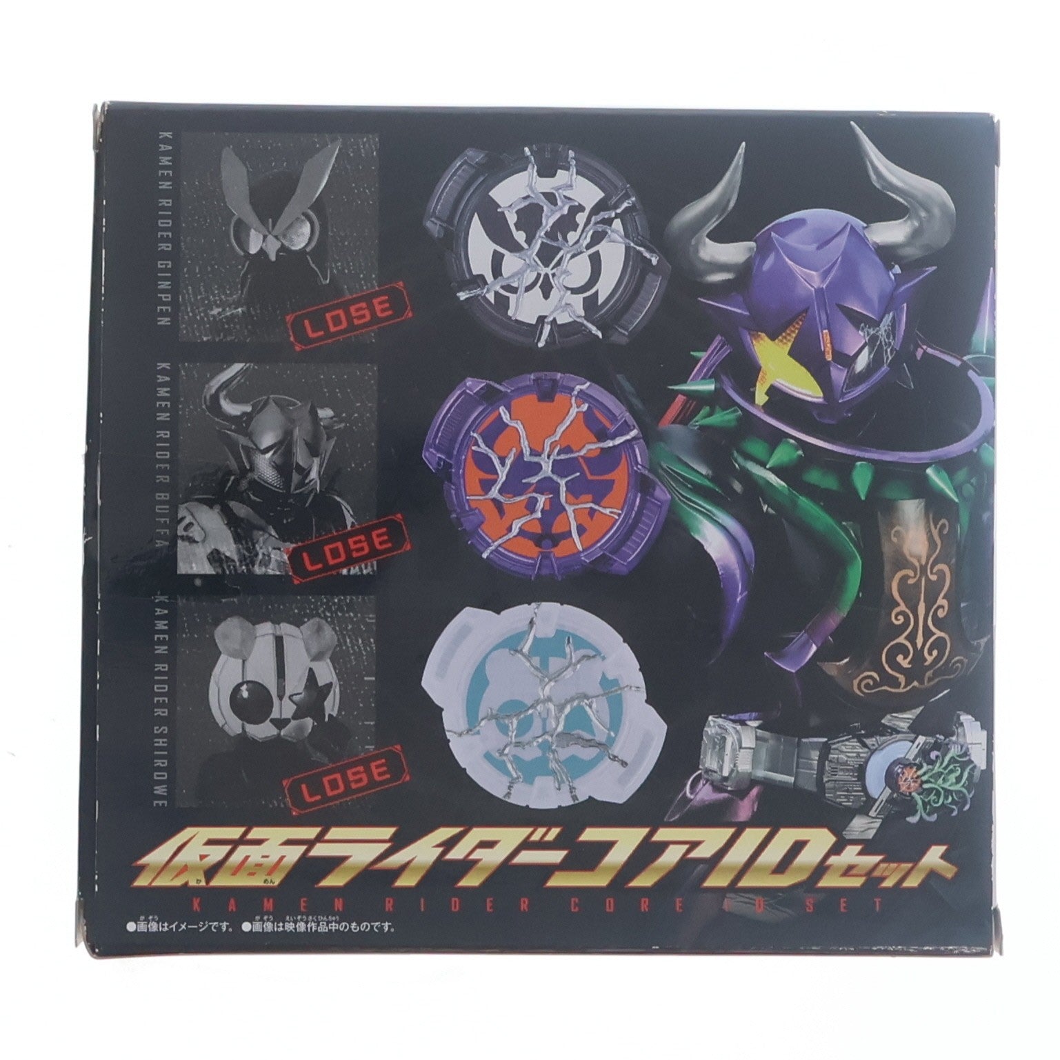 【中古即納】[TOY] プレミアムバンダイ限定 仮面ライダーコアIDセット 仮面ライダーギーツ 完成トイ バンダイ(20230430)