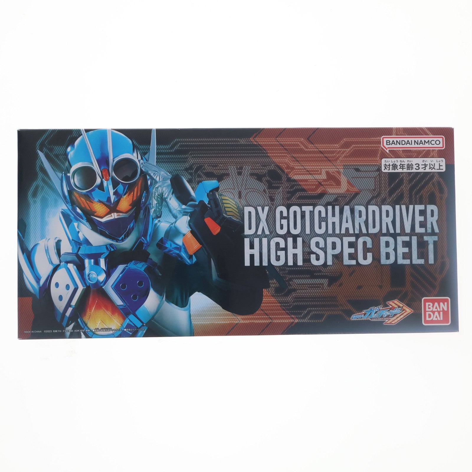 【中古即納】[TOY] プレミアムバンダイ限定 DXガッチャードライバーハイスペックベルト帯 仮面ライダーガッチャード 完成トイ バンダイ(20231231)