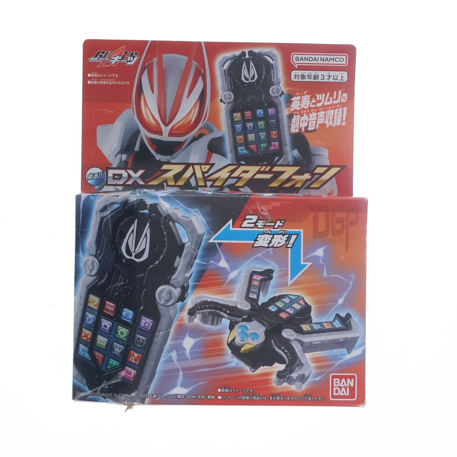 【中古即納】[TOY] DXスパイダーフォン 仮面ライダーギーツ 完成トイ バンダイ(20221029)