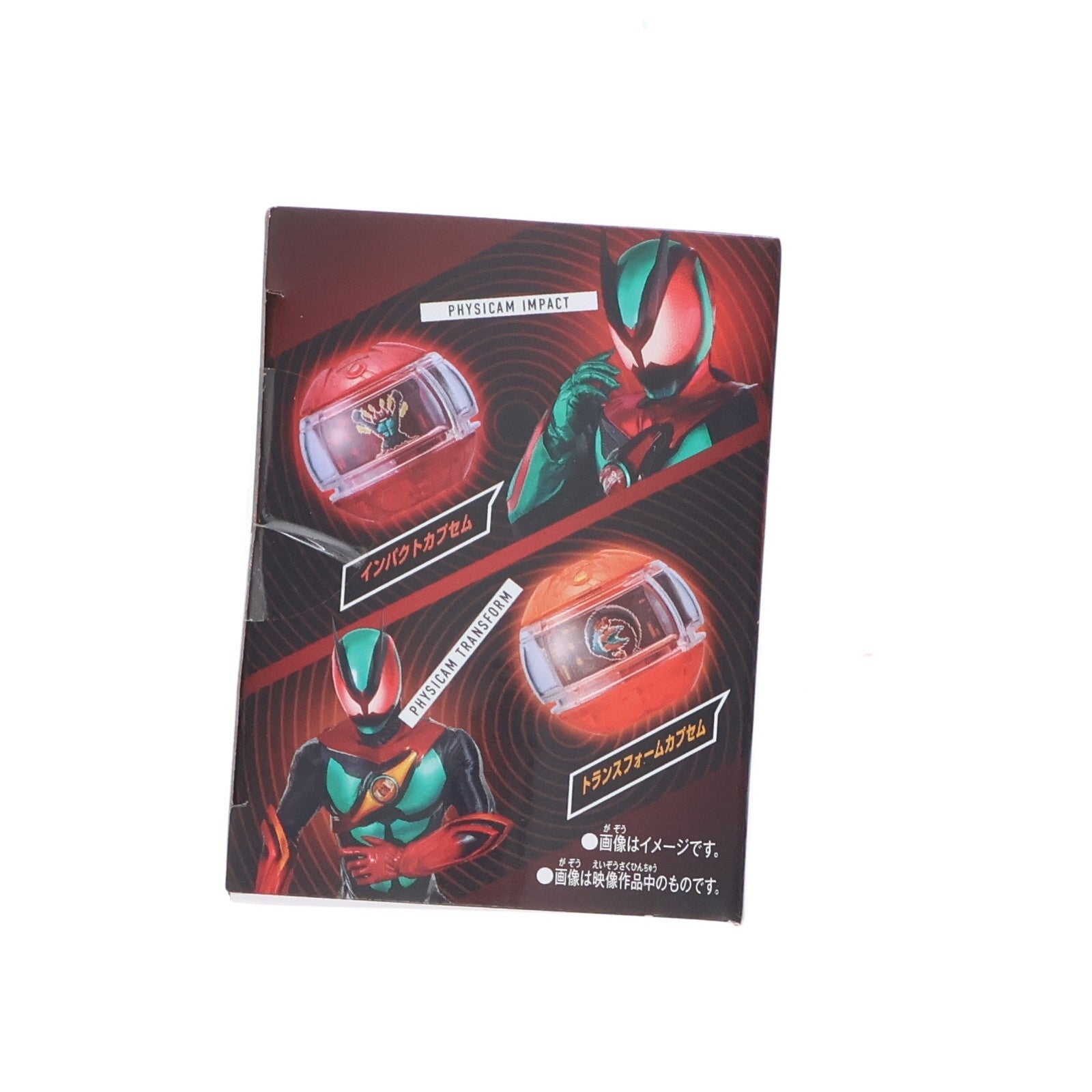 【中古即納】[TOY] プレミアムバンダイ限定 DXサウンドライダーカプセムセット01 仮面ライダーゼッツ 完成トイ バンダイ(20260224)