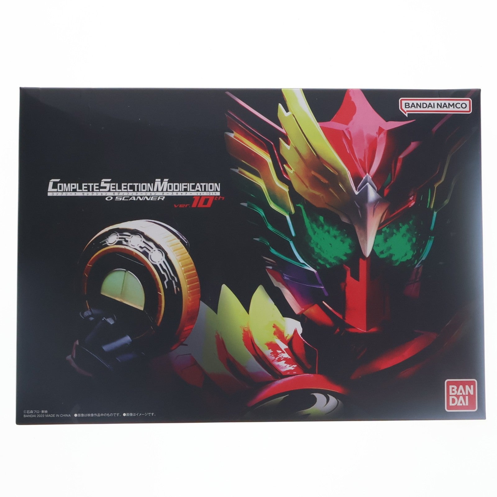 【中古即納】[TOY] プレミアムバンダイ限定 コンプリートセレクションモディフィケーション CSM オースキャナーver.10th 仮面ライダーオーズ/OOO 完成トイ バンダイ(20220930)