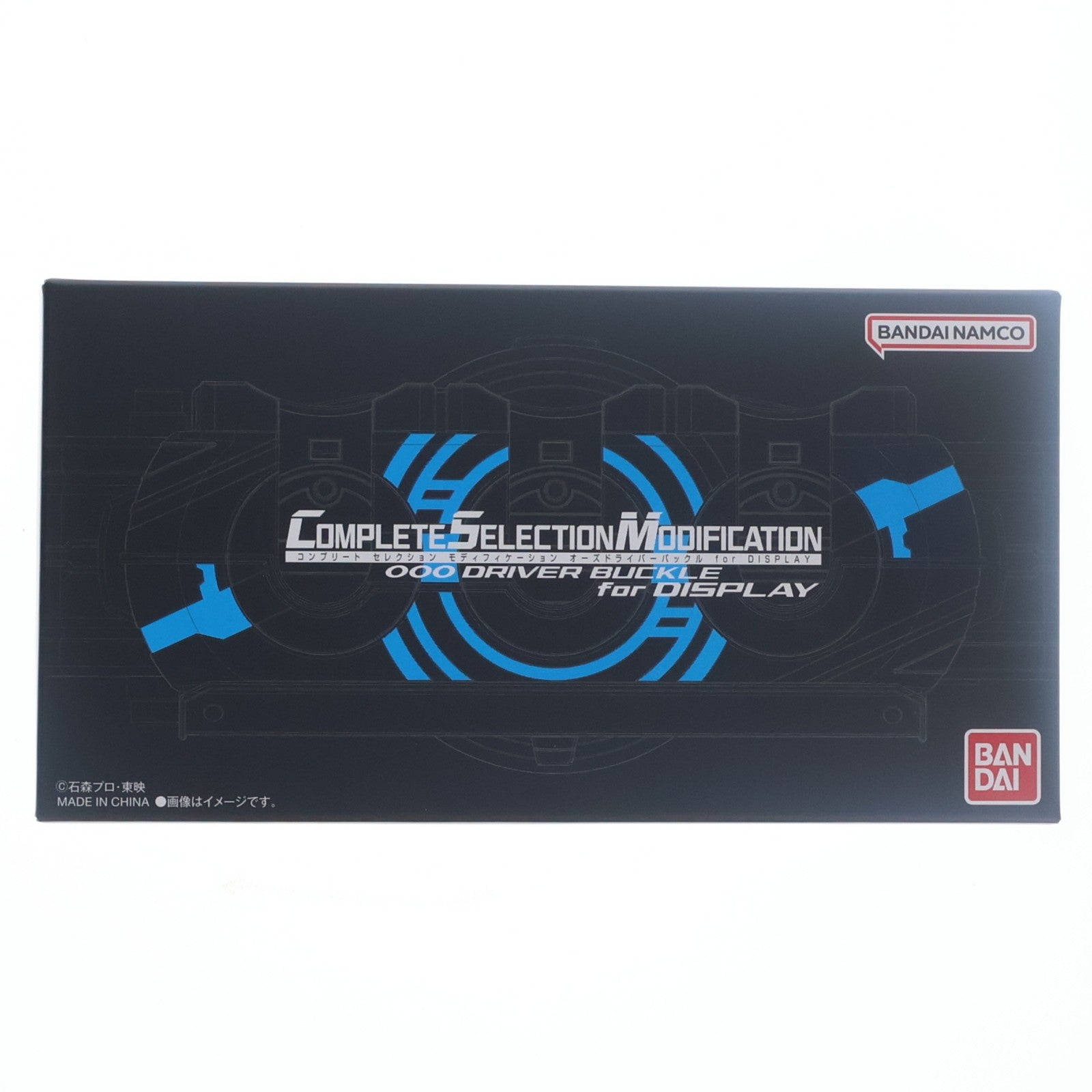 【中古即納】[TOY] プレミアムバンダイ限定 CSMオーズドライバーバックル for DISPLAY 仮面ライダーオーズ/OOO 完成トイ バンダイ(20230123)