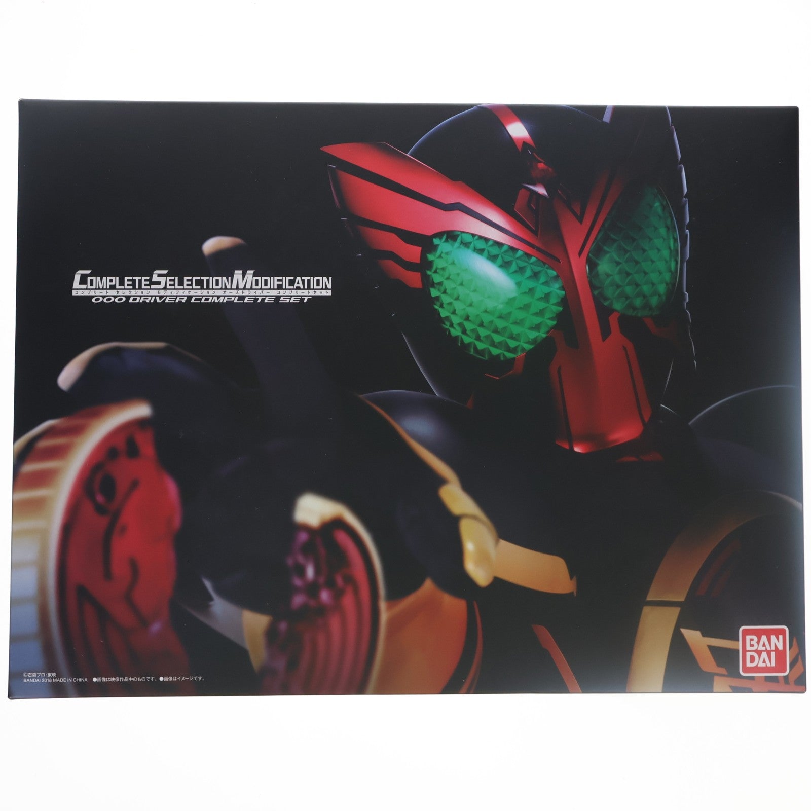 【中古即納】[TOY] プレミアムバンダイ限定 コンプリートセレクションモディフィケーション CSM オーズドライバーコンプリートセット 仮面ライダーオーズ/OOO 完成トイ バンダイ(20180630)