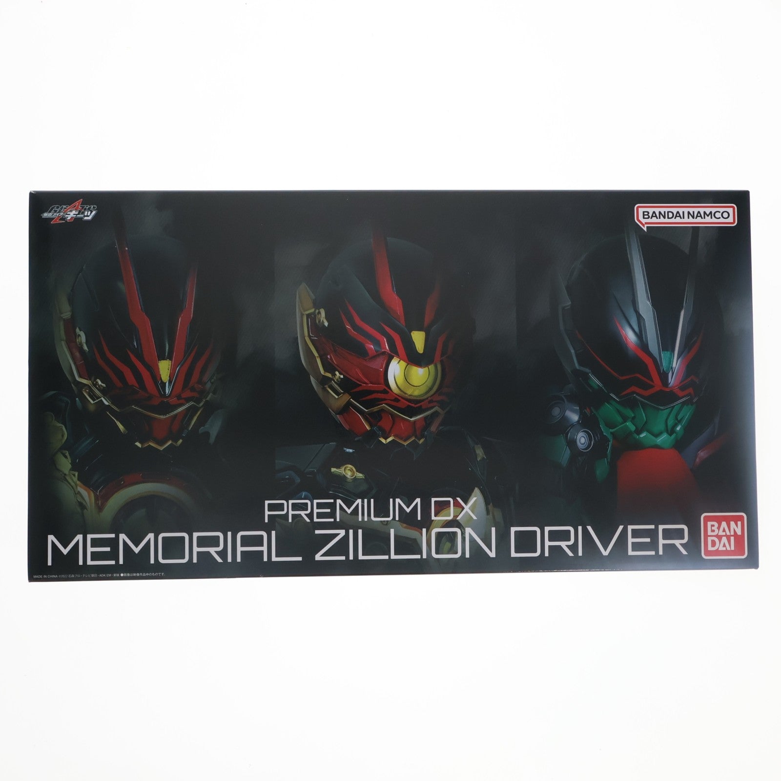 【中古即納】[TOY] プレミアムバンダイ限定 PREMIUM DX メモリアルジリオンドライバー&ハイスペックベルト帯セット 仮面ライダーギーツ 完成トイ バンダイ(20260323)