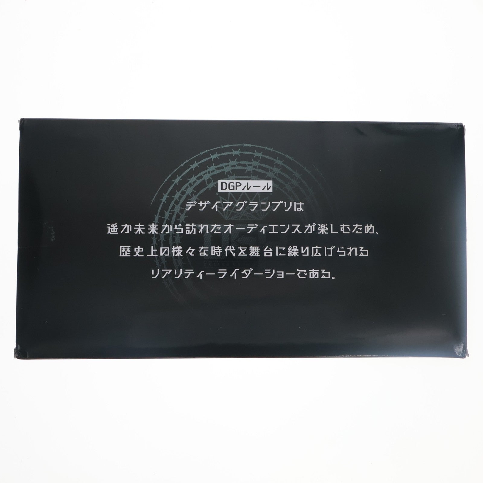 【中古即納】[TOY] プレミアムバンダイ限定 PREMIUM DX メモリアルジリオンドライバー&ハイスペックベルト帯セット 仮面ライダーギーツ 完成トイ バンダイ(20260323)