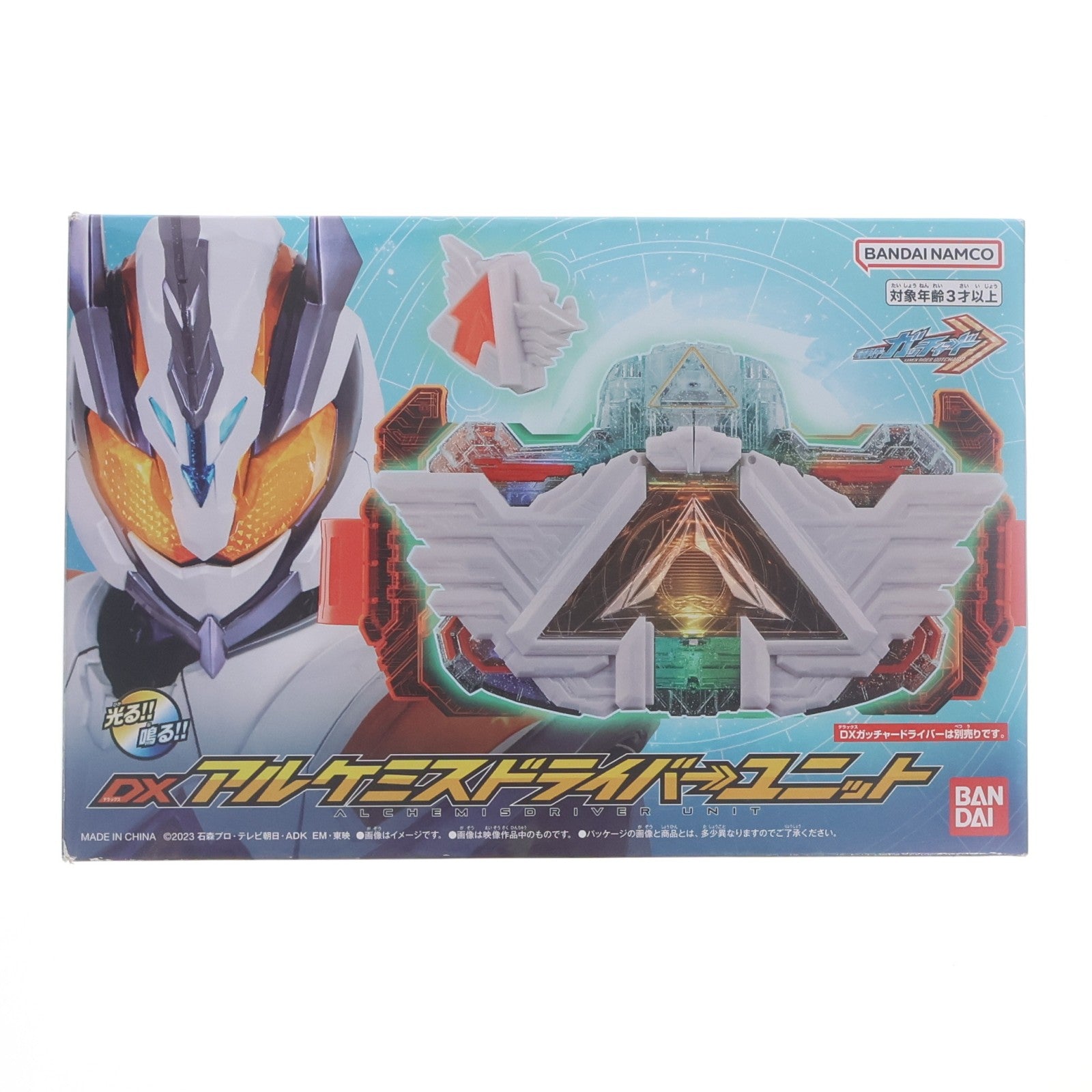 【中古即納】[TOY] プレミアムバンダイ限定 DXアルケミスドライバーユニット 仮面ライダーガッチャード 完成トイ バンダイ(20240423)