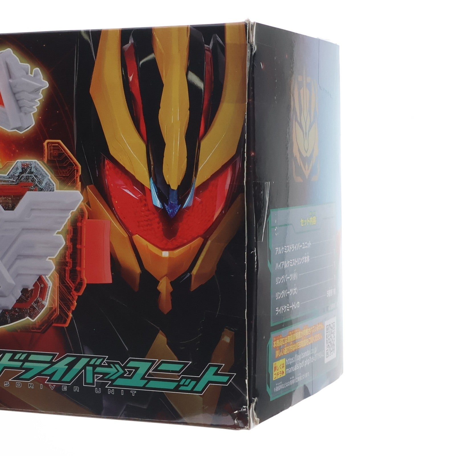 【中古即納】[TOY] プレミアムバンダイ限定 DXアルケミスドライバーユニット 仮面ライダーガッチャード 完成トイ バンダイ(20240423)